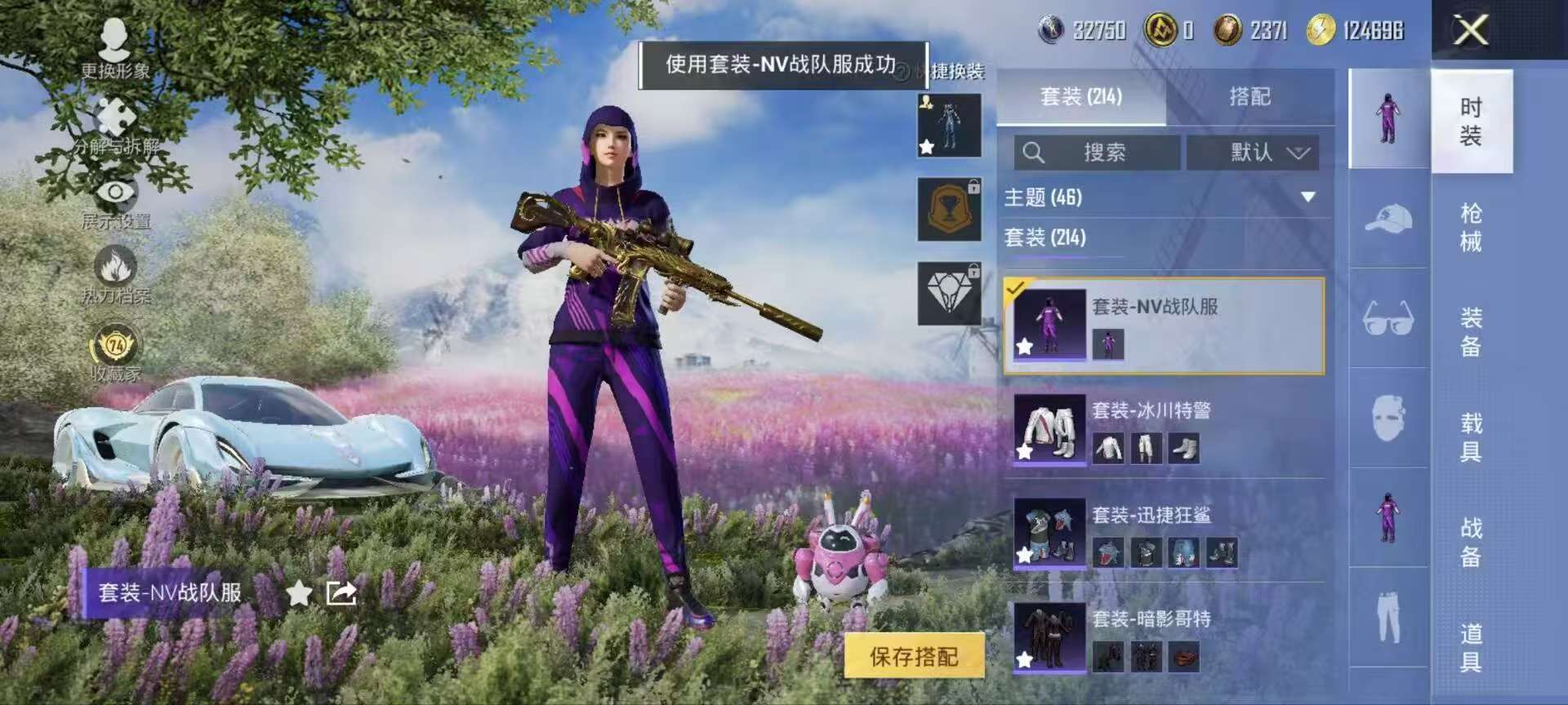 HPQM4154154和平精英账号详情图15