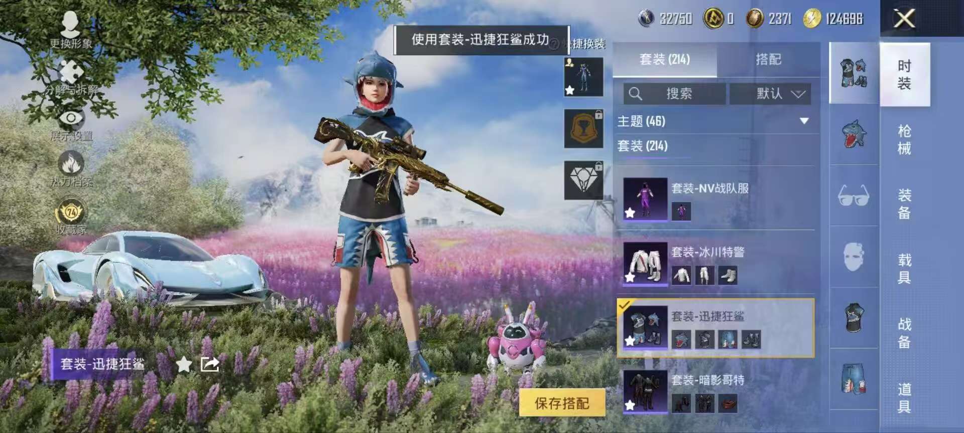 HPQM4154154和平精英账号详情图10