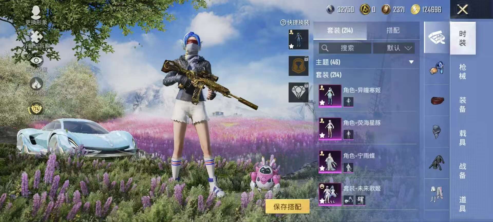 HPQM4154154和平精英账号详情图11