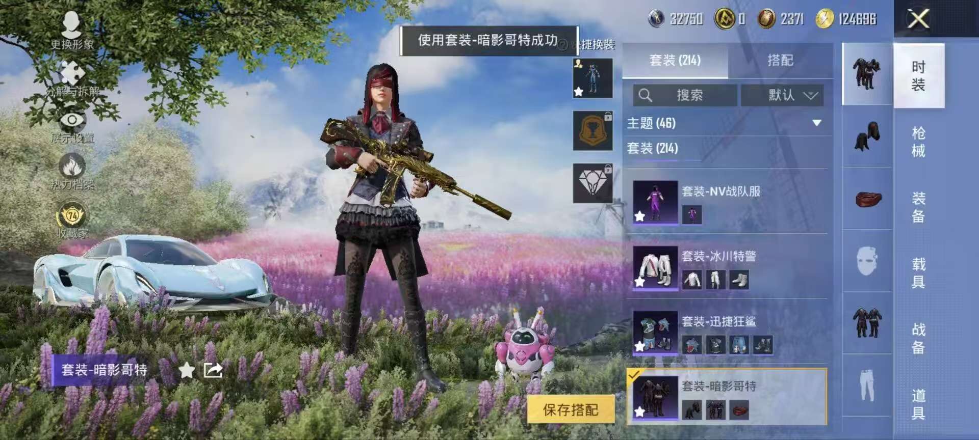 HPQM4154154和平精英账号详情图12