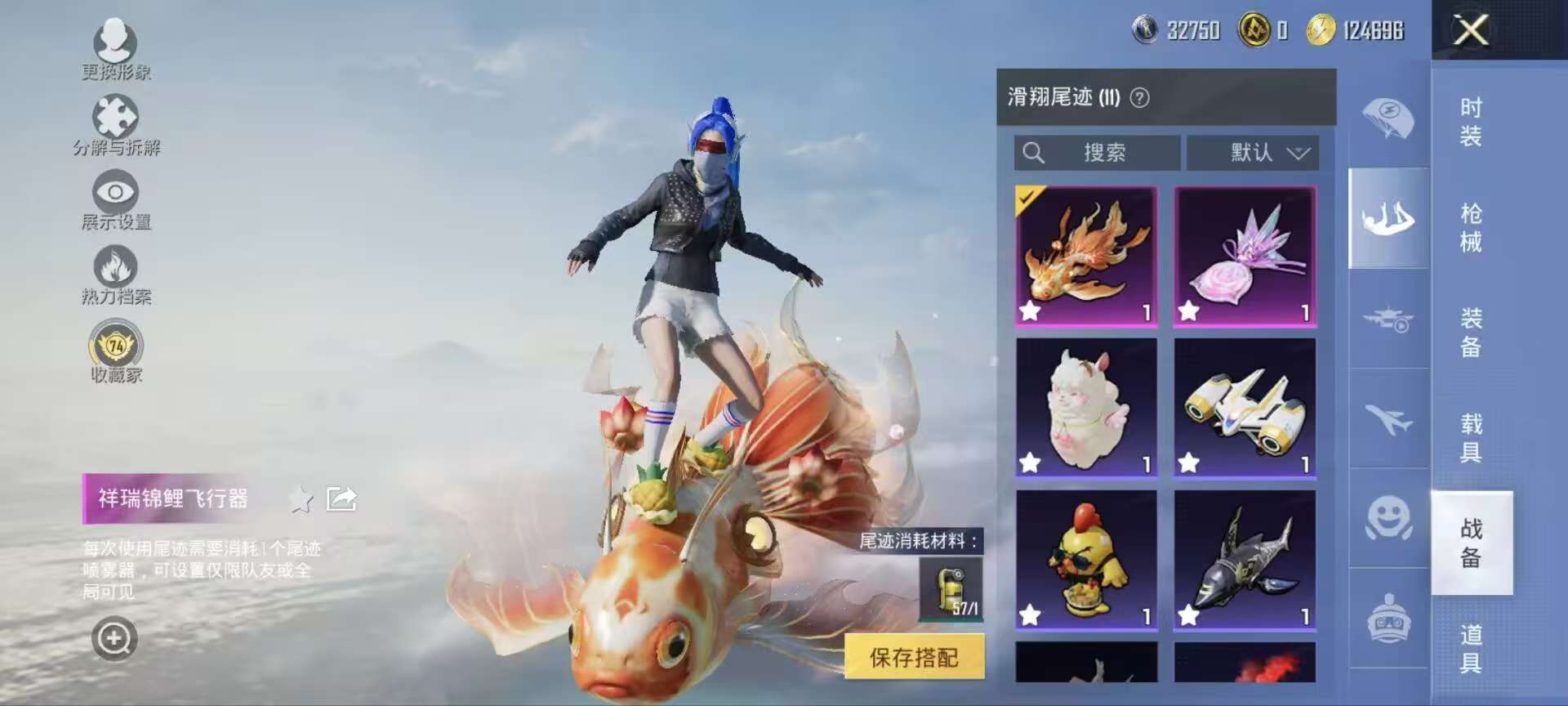 HPQM4154154和平精英账号详情图20