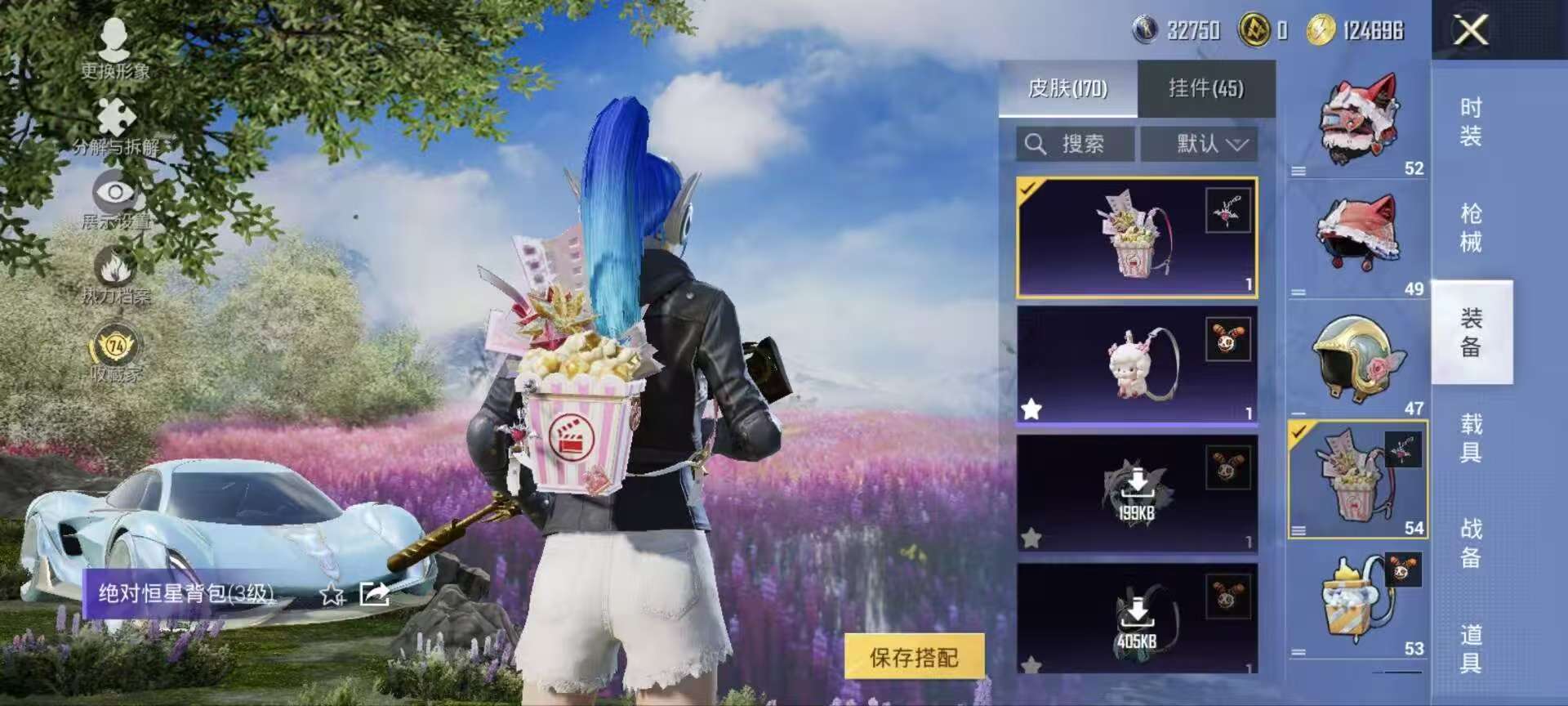 HPQM4154154和平精英账号详情图18