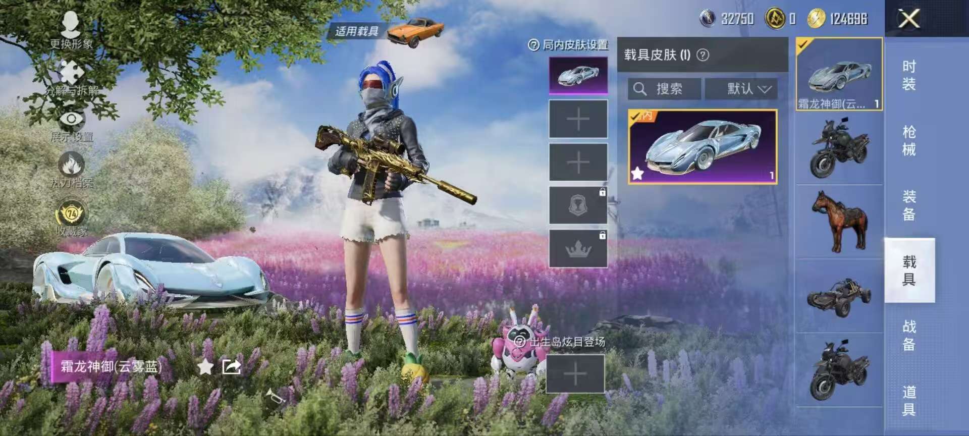 HPQM4154154和平精英账号详情图23