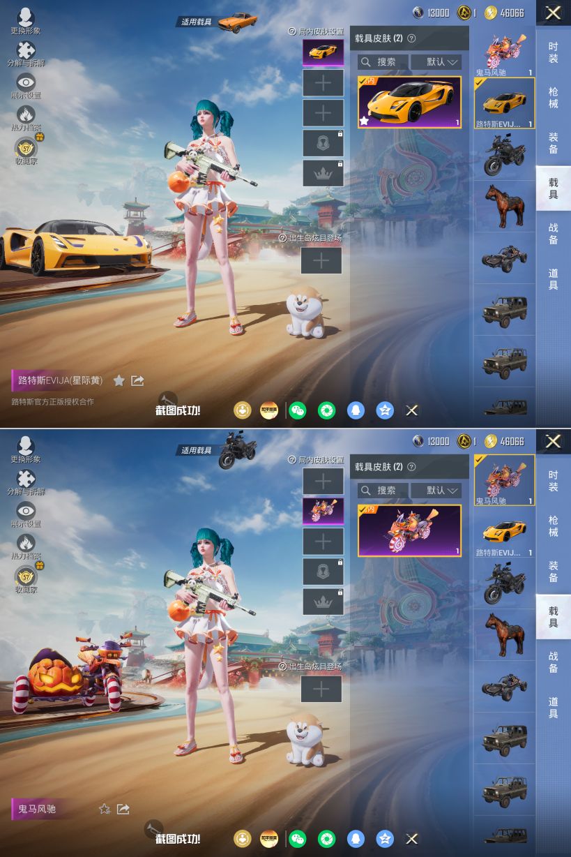 HPQM4154440和平精英账号详情图12