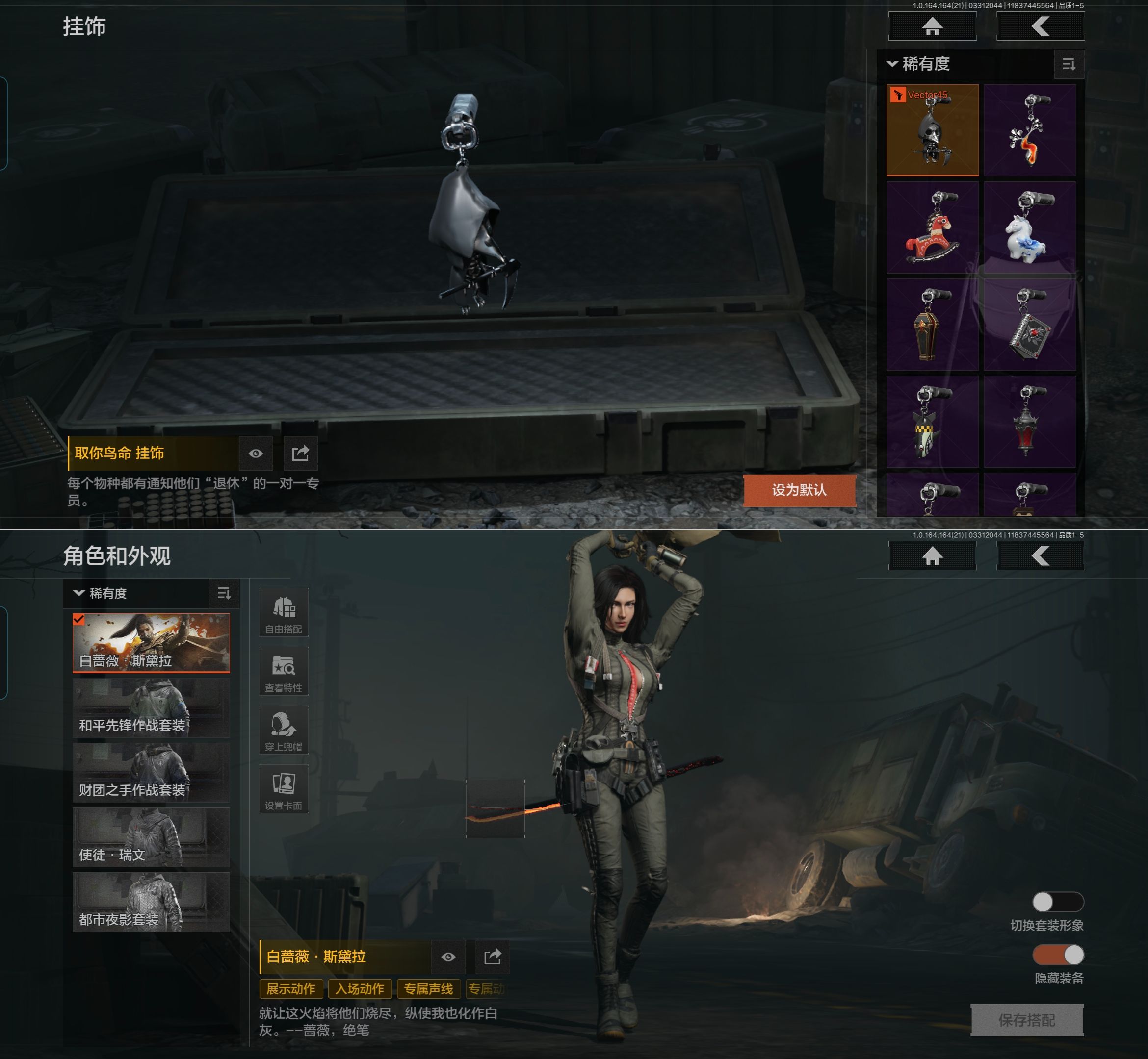 AQQM417868暗区突围账号详情图4