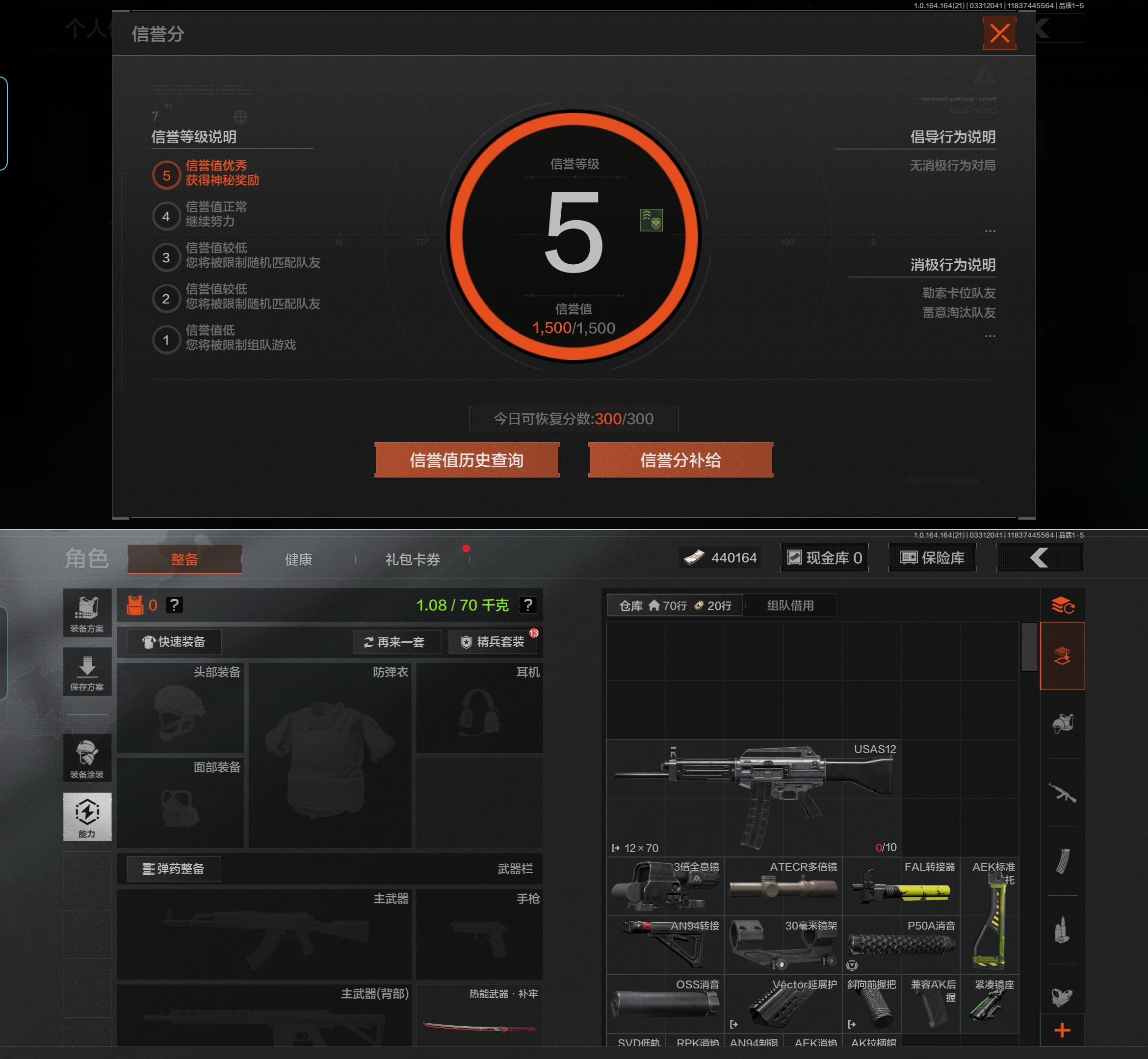 AQQM417868暗区突围账号详情图5