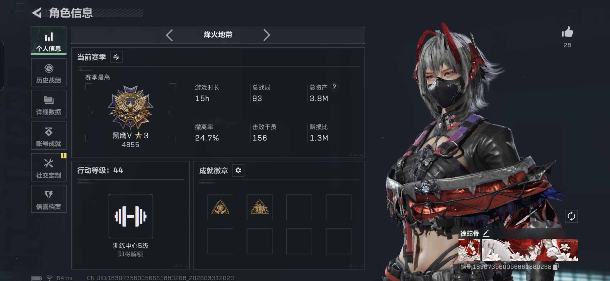 三角洲行动账号QQMSJ4151有二次【骇爪-维什戴尔】  三端互通-总价值3.8M-哈夫币268489-烽火地带等级