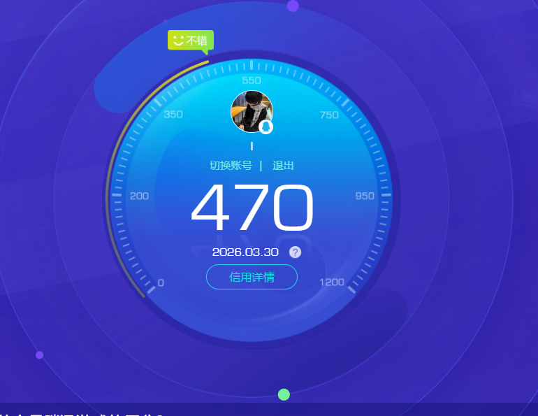 SJZQM486480三角洲行动账号详情图7