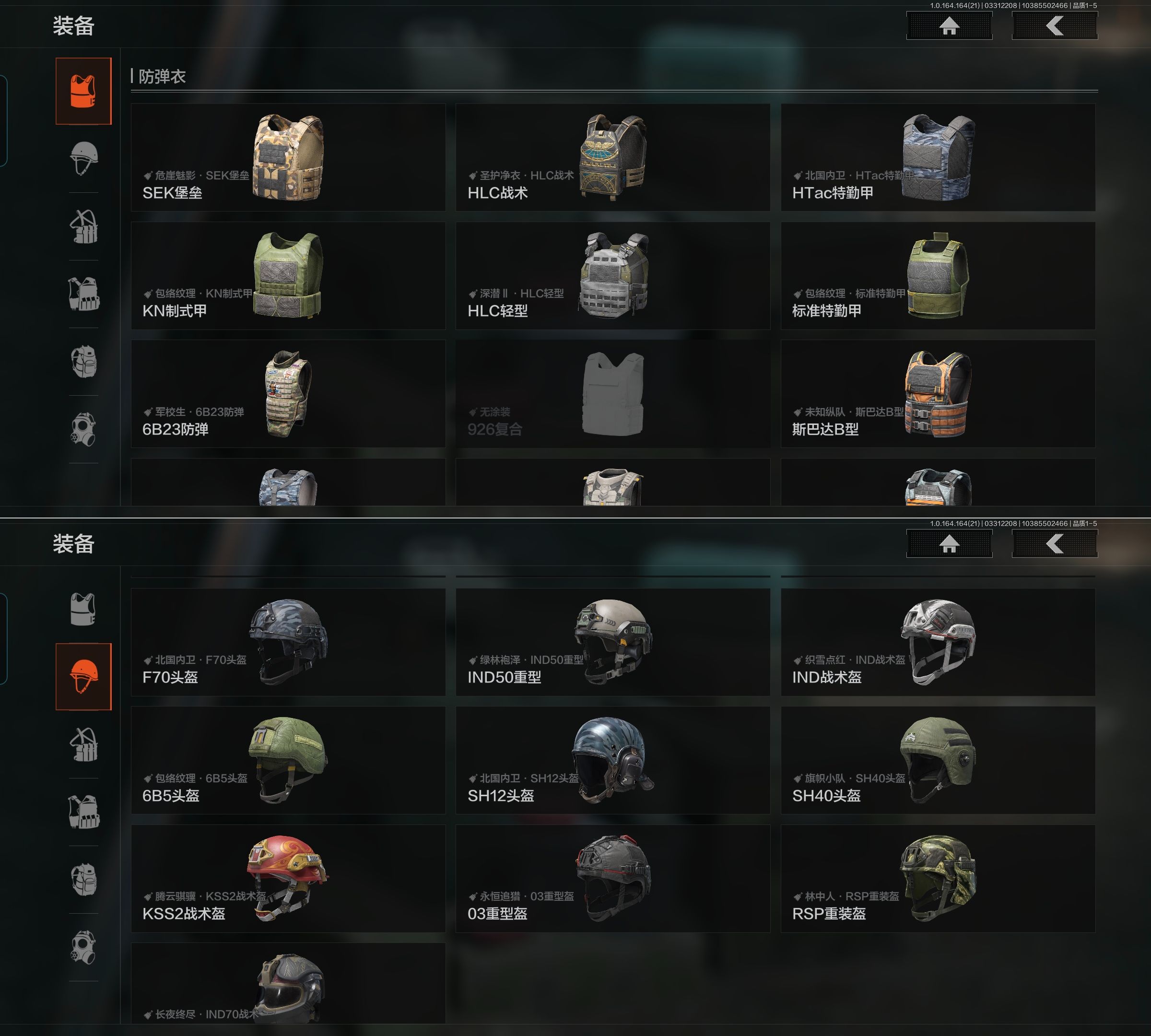 AQQM417842暗区突围账号详情图15