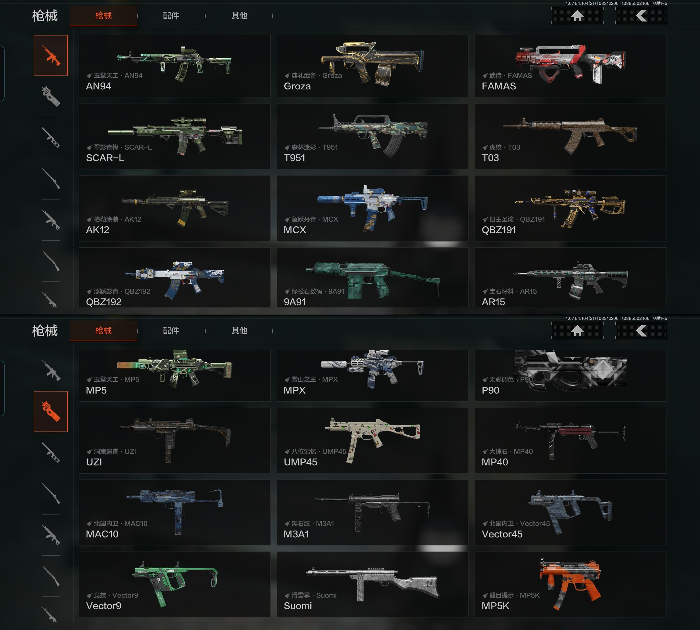 AQQM417842暗区突围账号详情图12