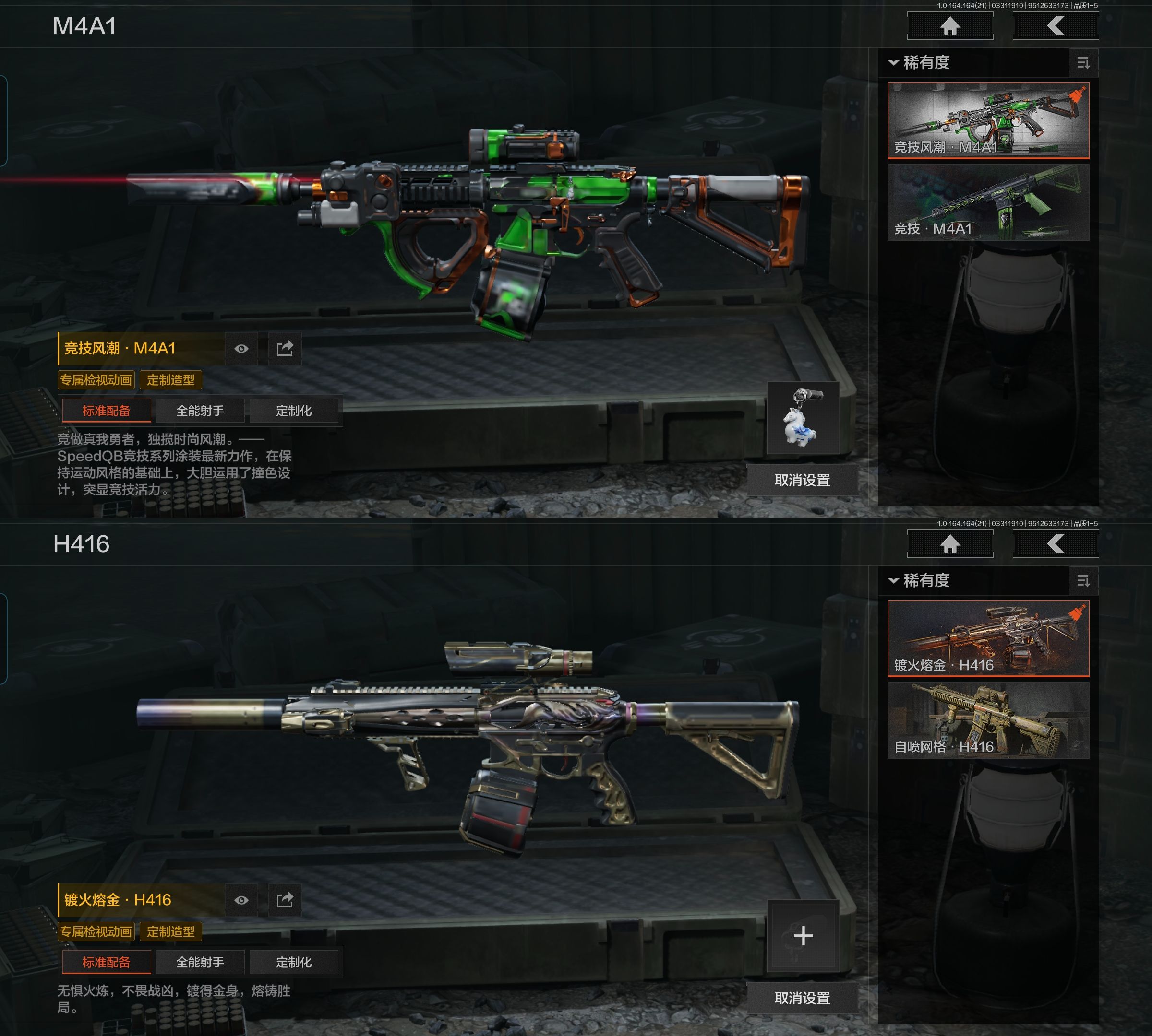 AQQM417851暗区突围账号详情图5