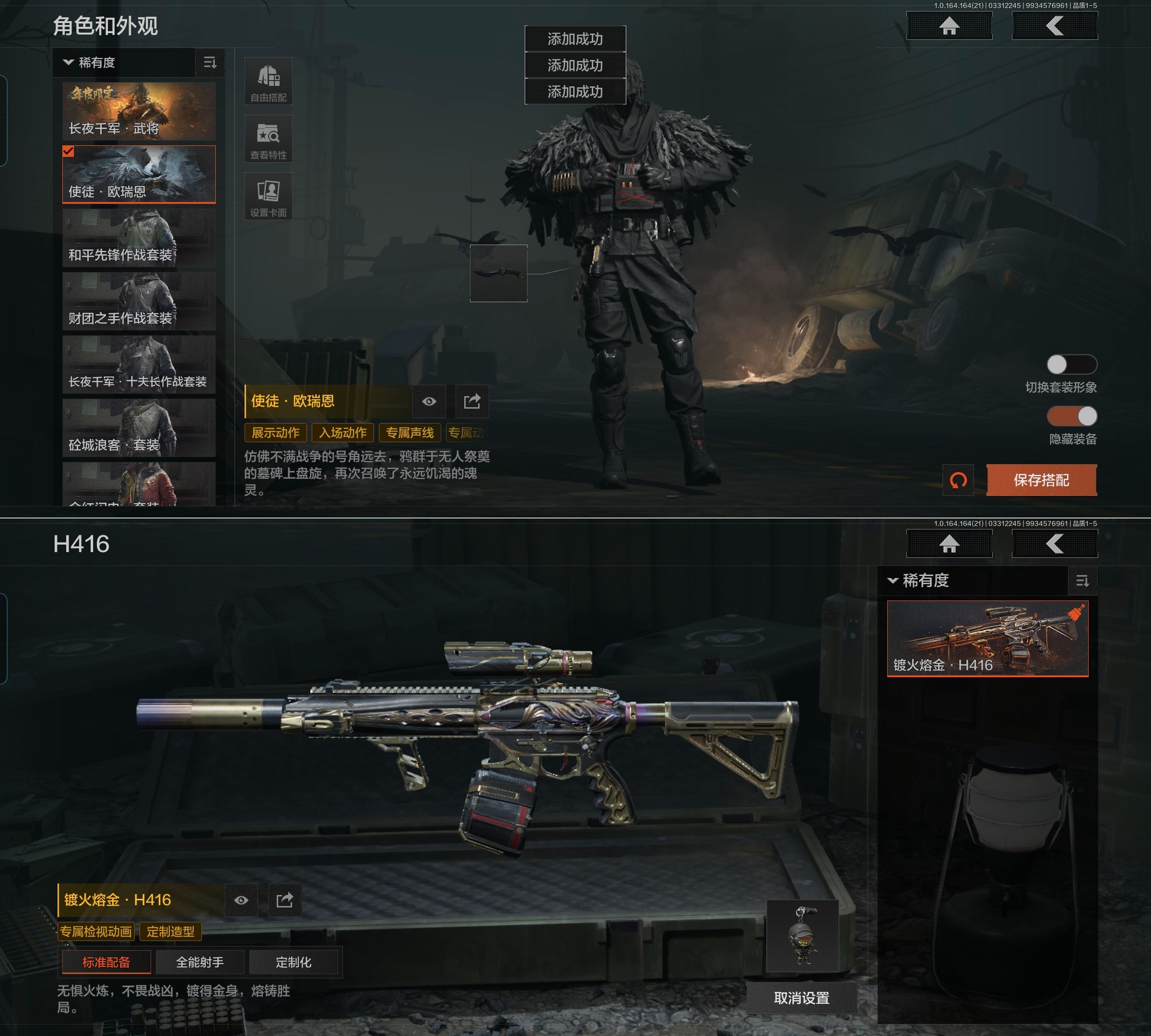 AQQM417872暗区突围账号详情图7