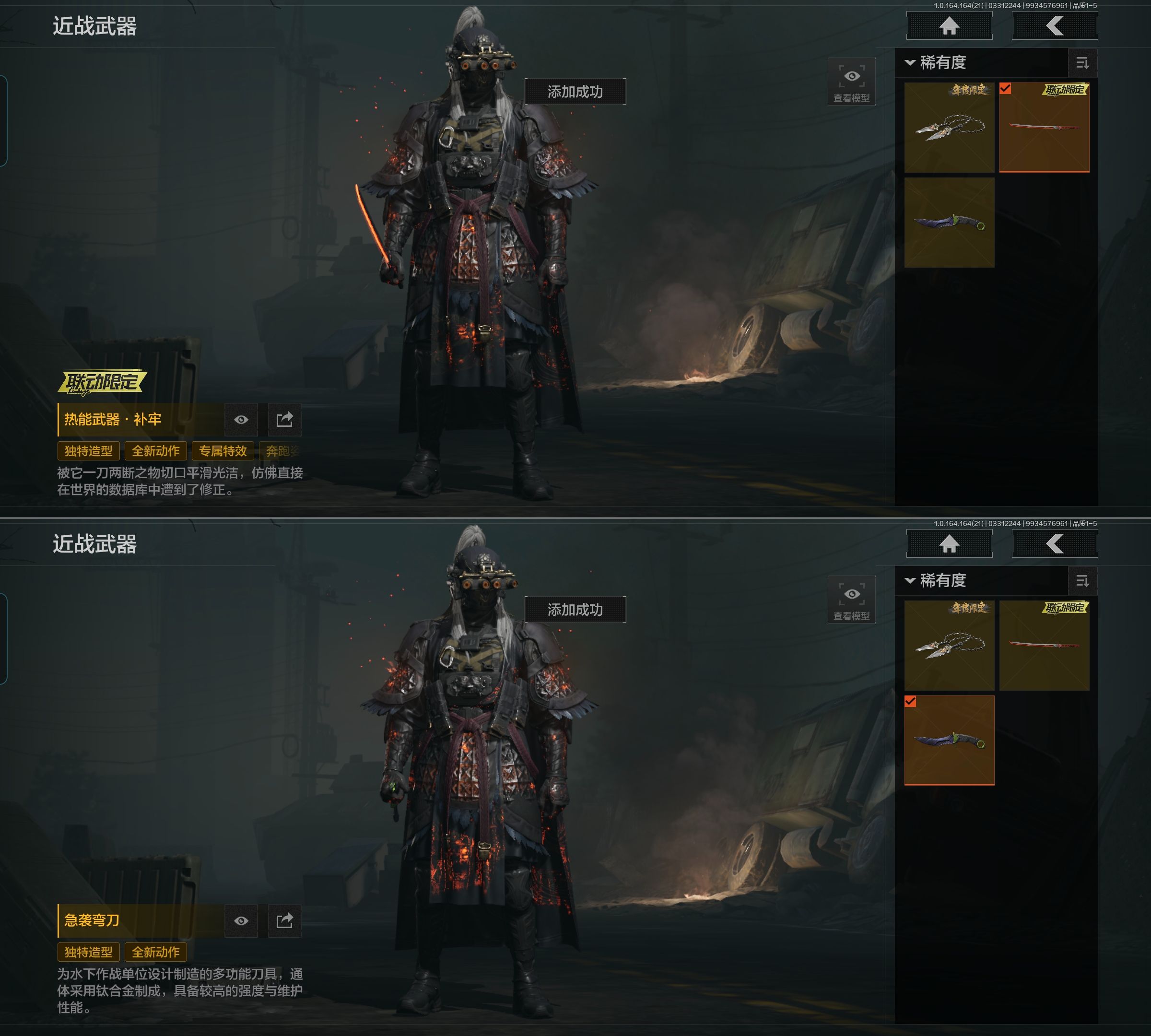 AQQM417872暗区突围账号详情图6