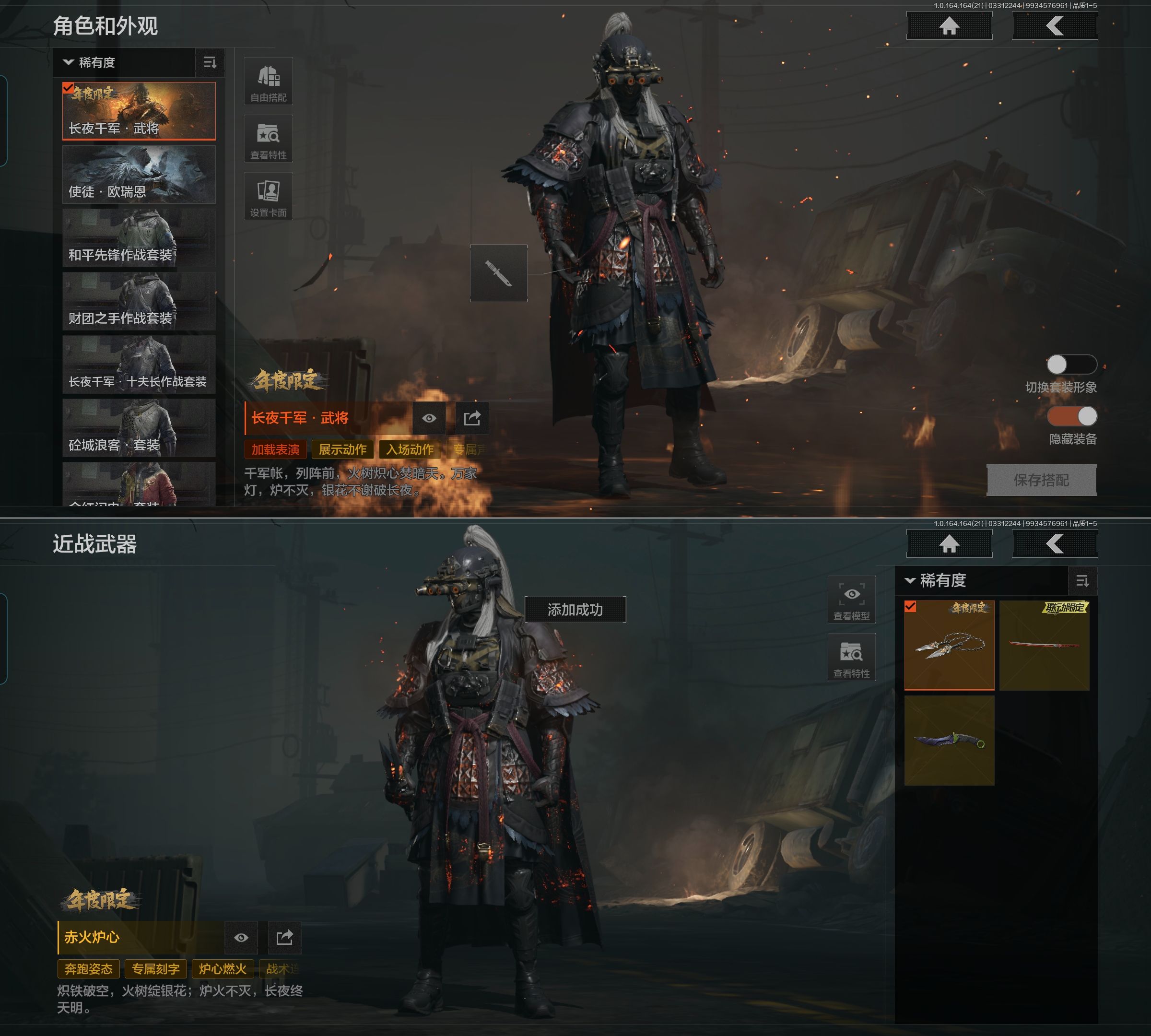 AQQM417872暗区突围账号详情图5