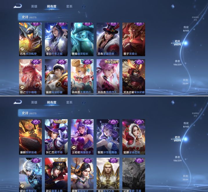 WZQM4274522王者荣耀账号详情图7