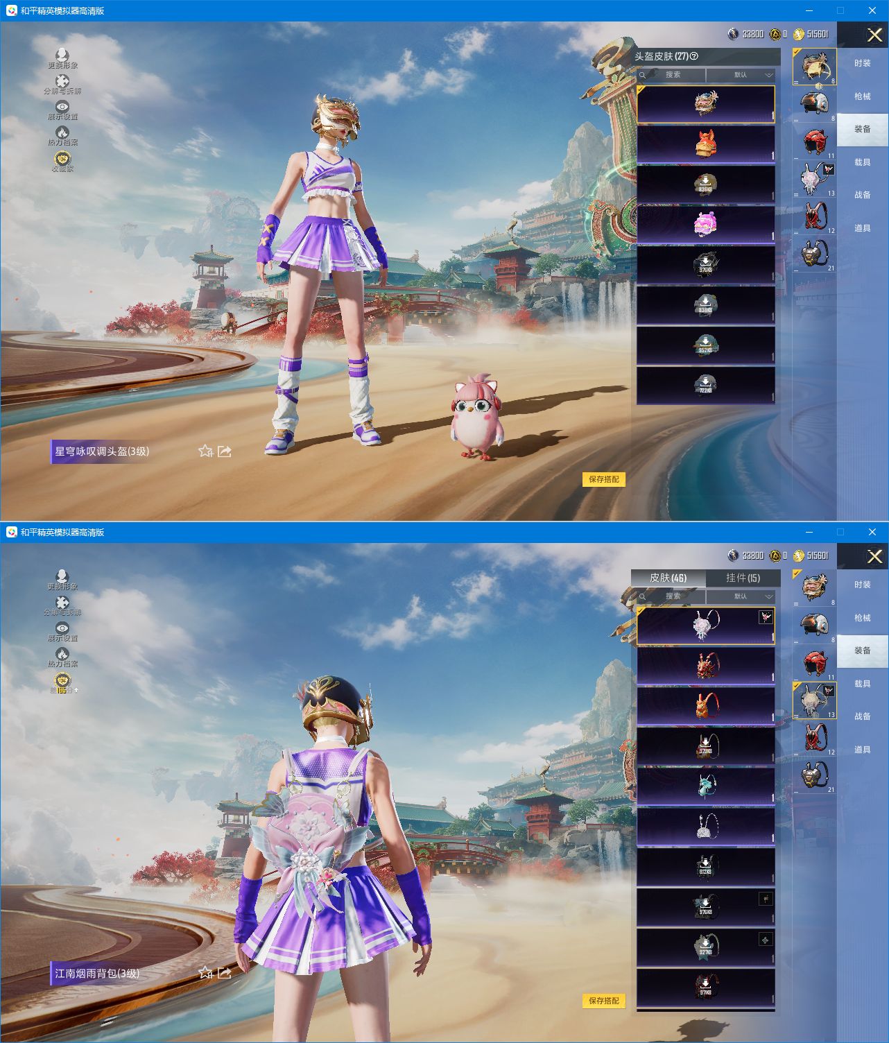 HPQM4154427和平精英账号详情图10