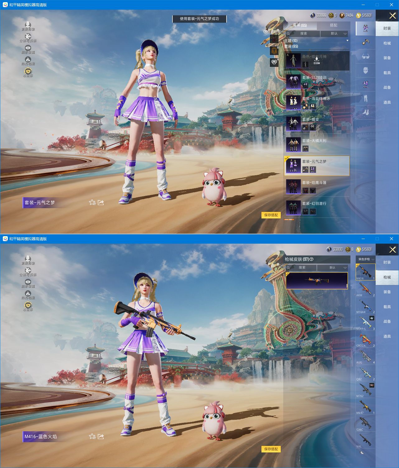 HPQM4154427和平精英账号详情图8