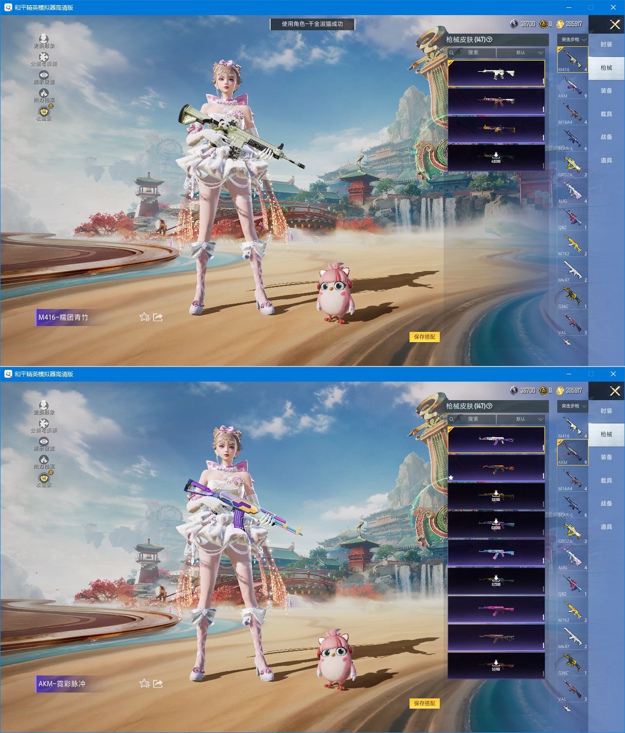 HPQM4154428和平精英账号详情图7