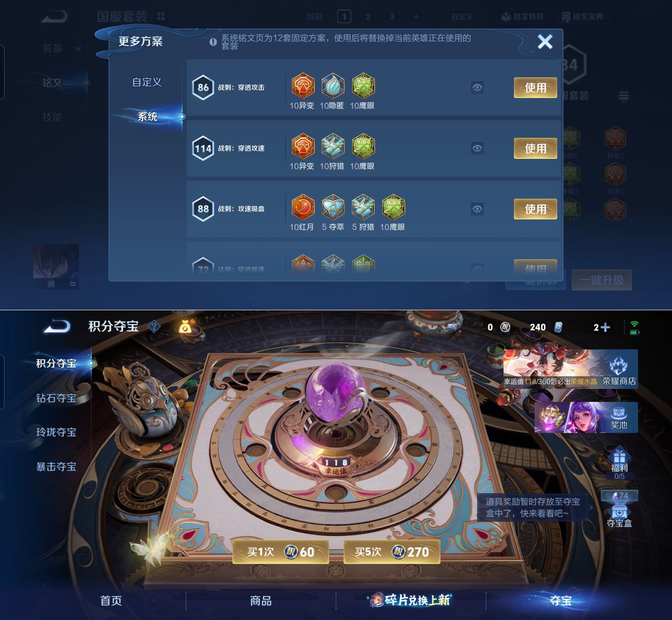 WZQM4275503王者荣耀账号详情图8