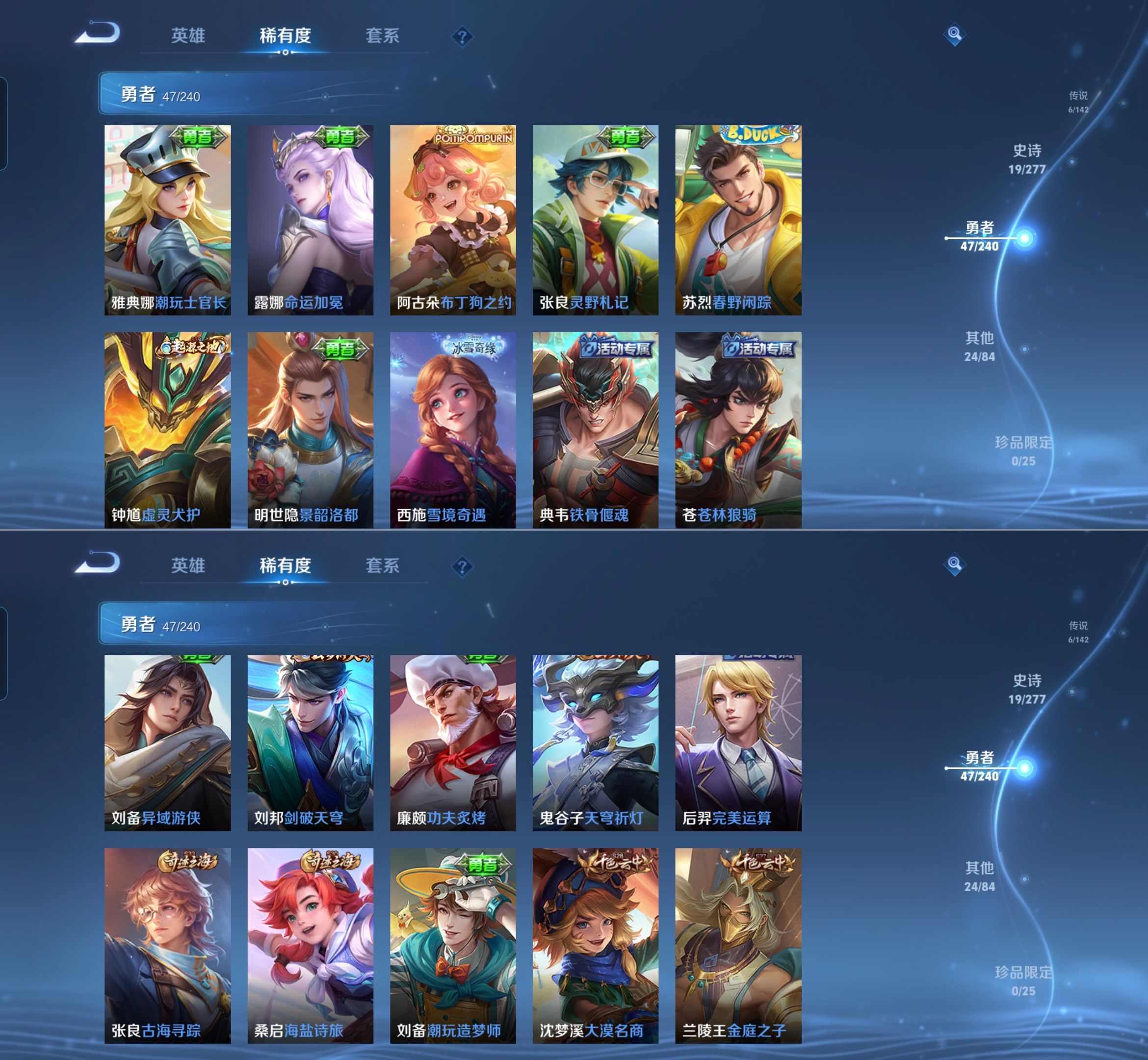 WZQM4275503王者荣耀账号详情图6