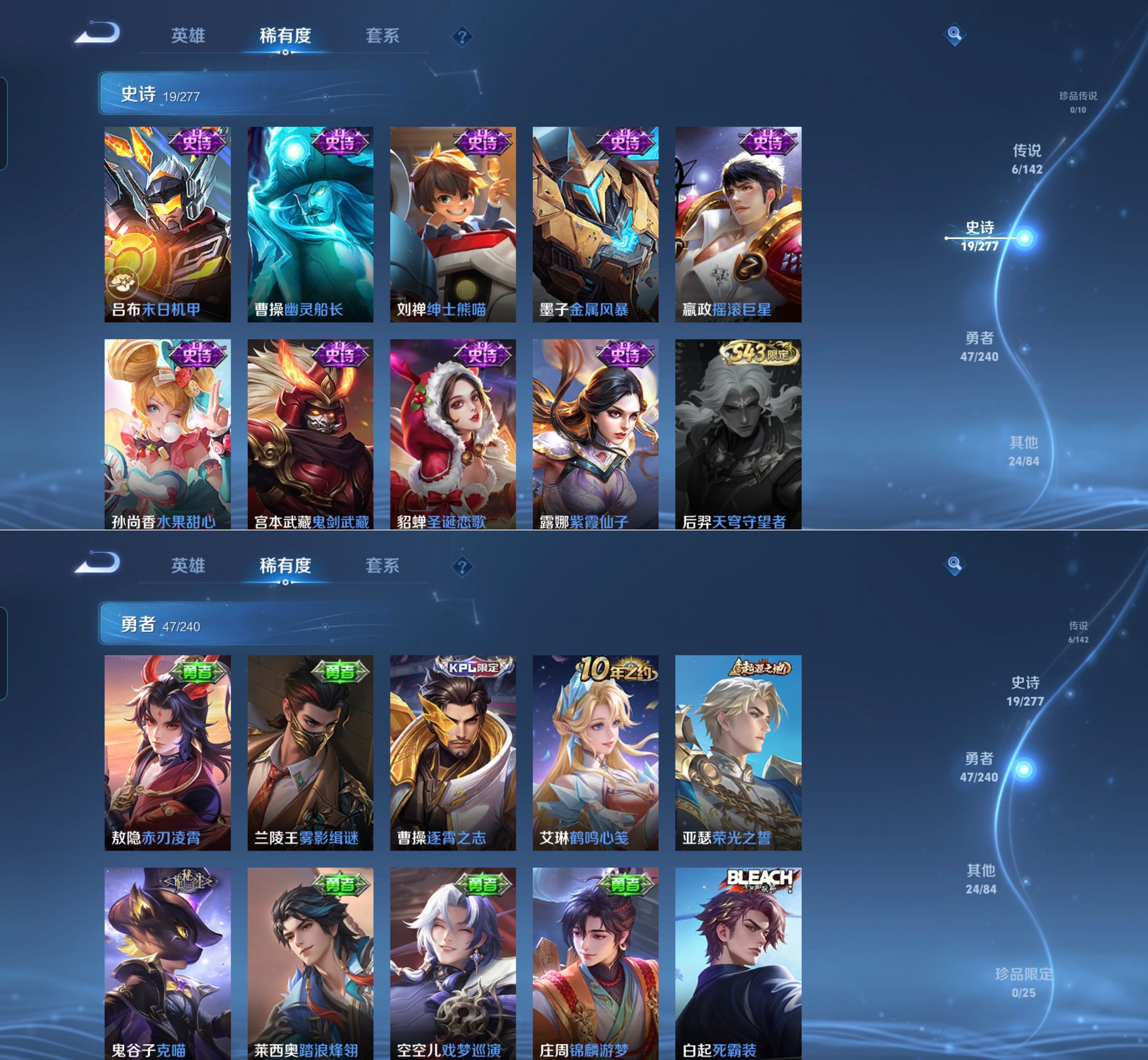 WZQM4275503王者荣耀账号详情图5