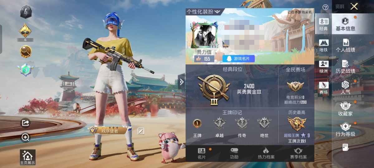 和平精英账号安卓QQM1047389【1粉 1特 梦幻火箭 浪漫天命】安卓手Q-1粉装-1特效枪-62套装-75枪皮-1