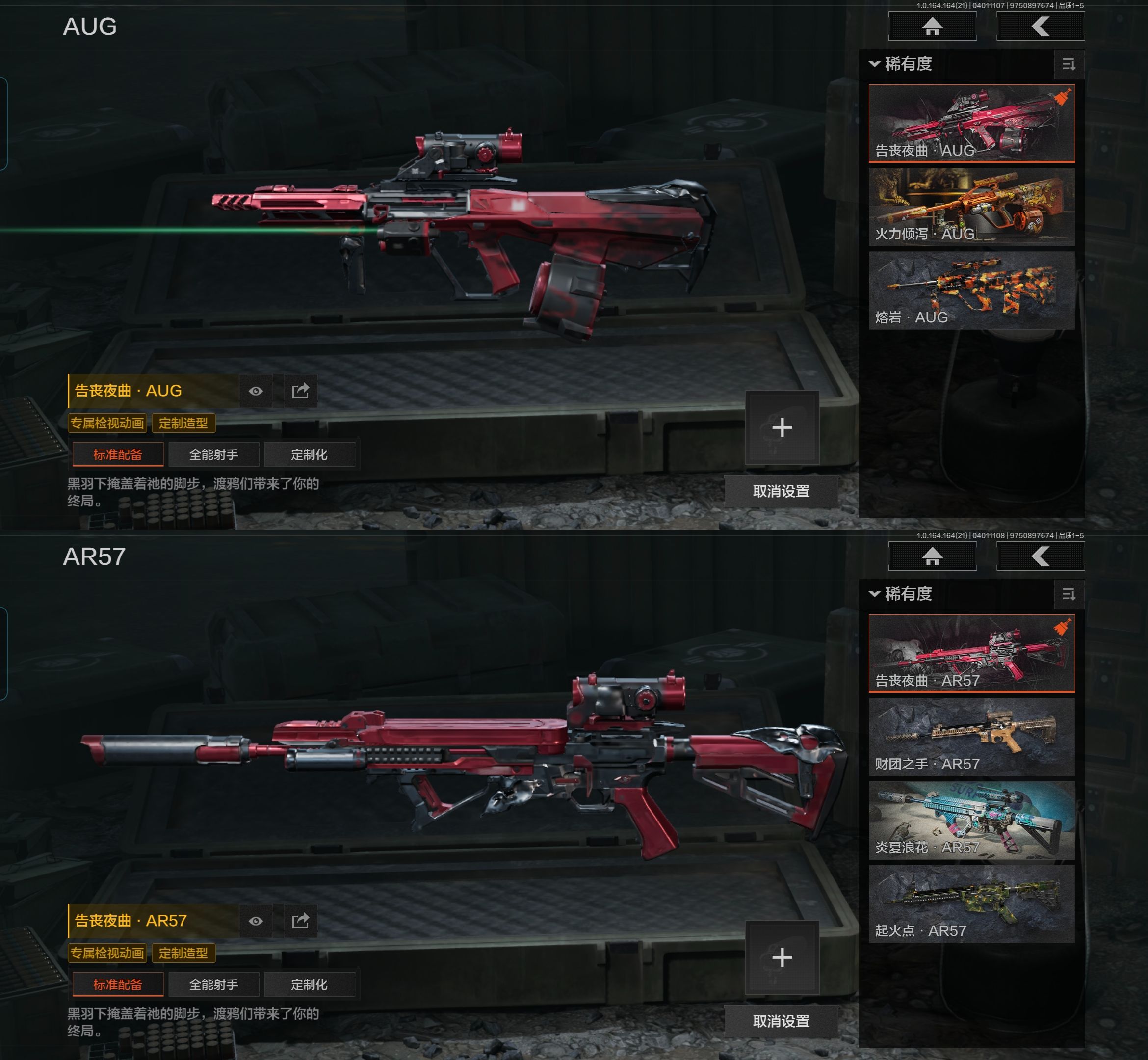 AQQM417974暗区突围账号详情图5