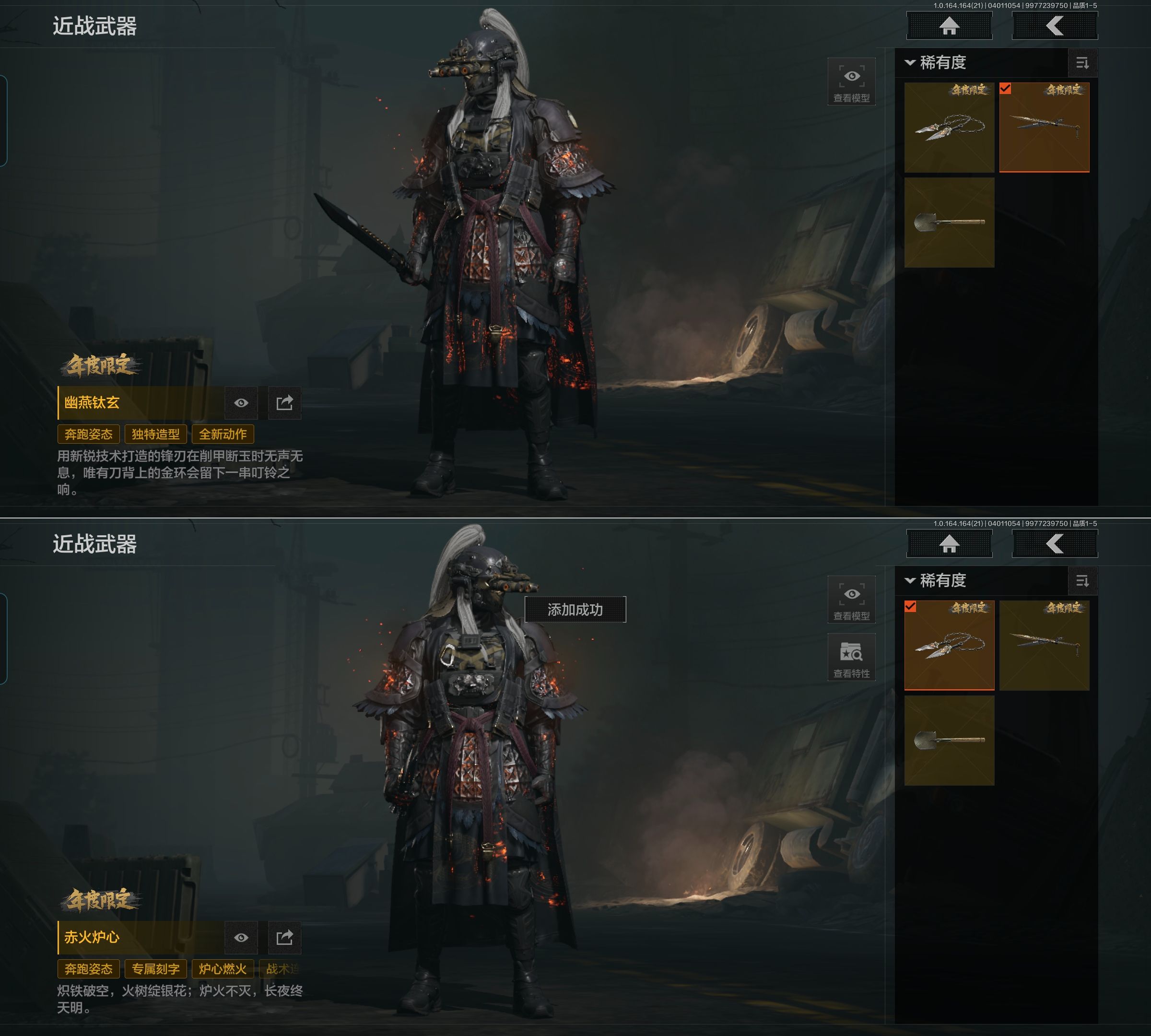 AQQM417975暗区突围账号详情图7