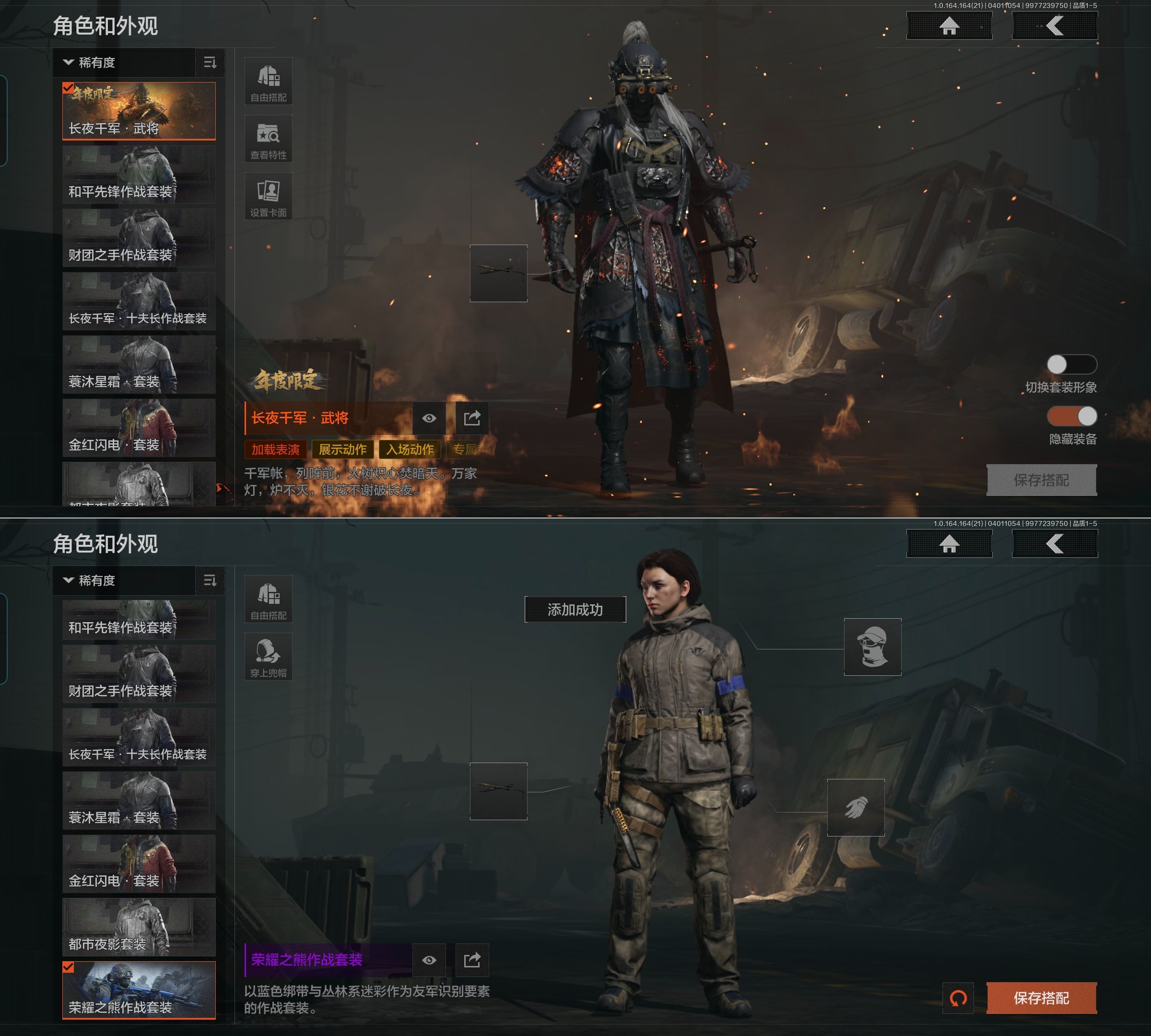 AQQM417975暗区突围账号详情图6