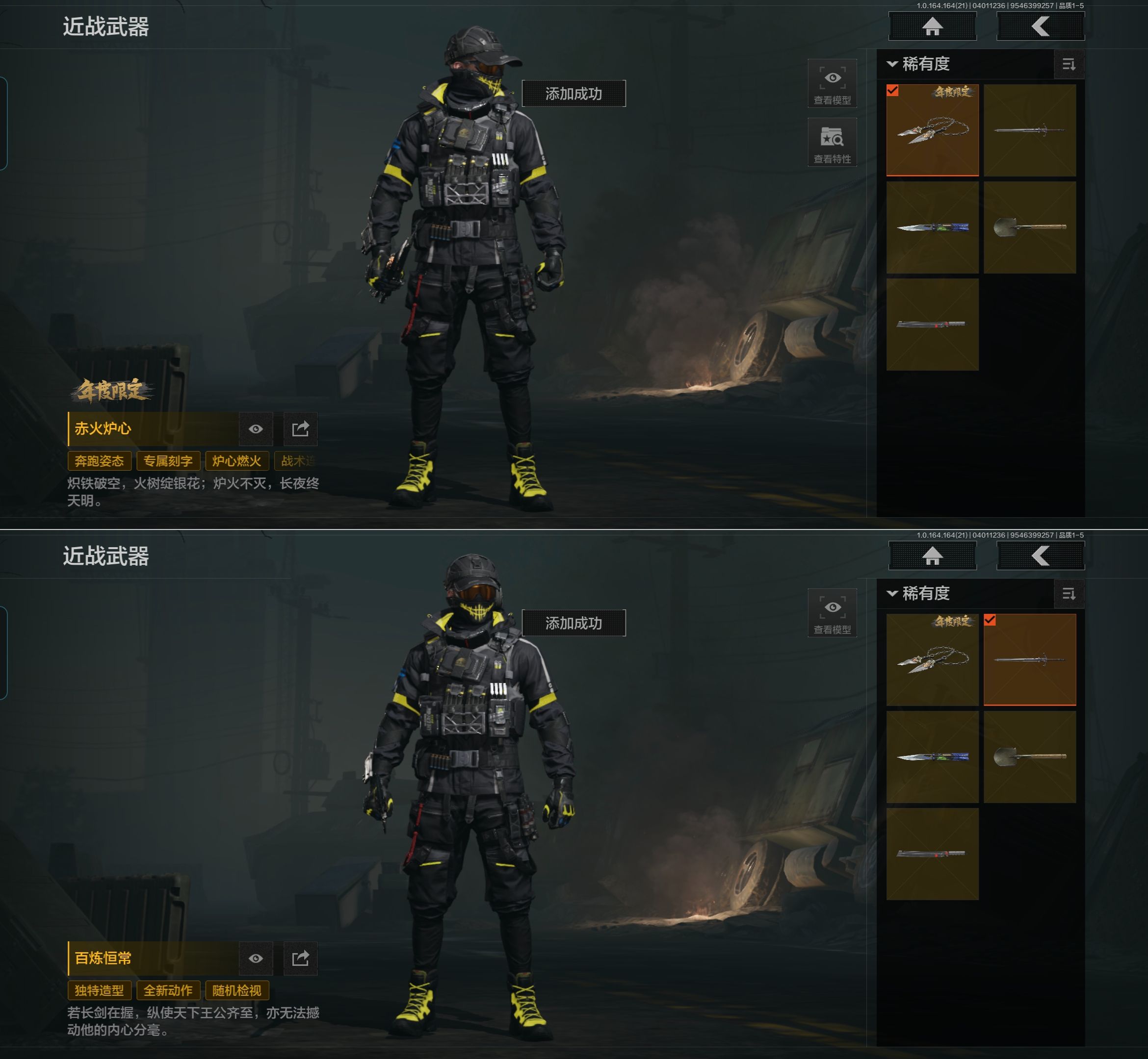 AQQM417981暗区突围账号详情图13