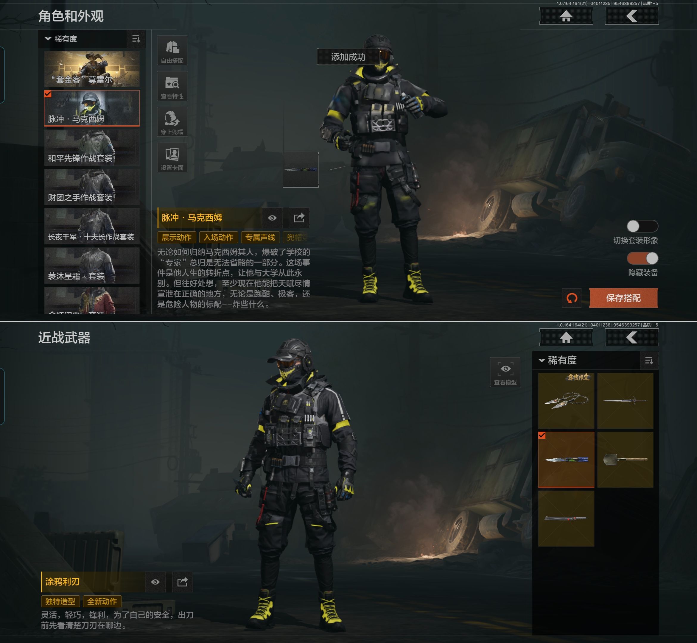 AQQM417981暗区突围账号详情图12