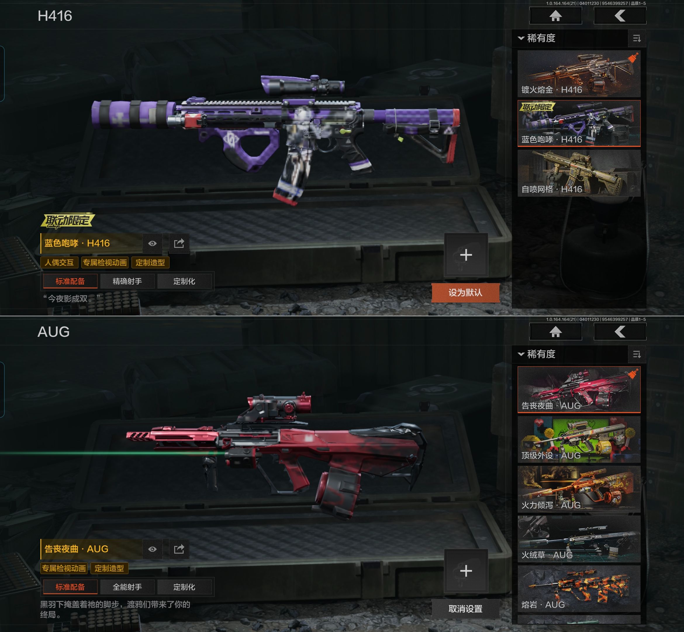 AQQM417981暗区突围账号详情图5