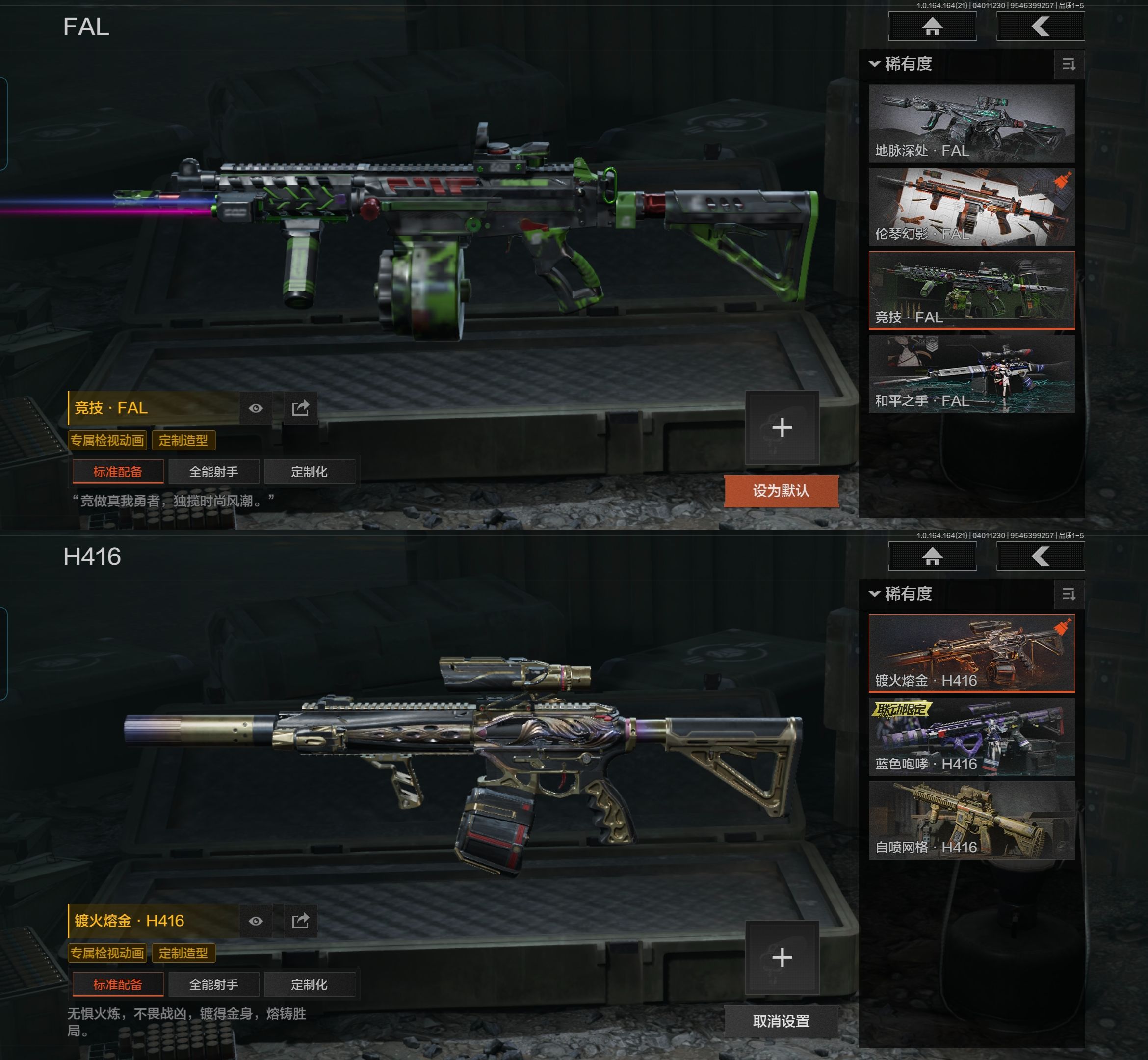 AQQM417981暗区突围账号详情图4