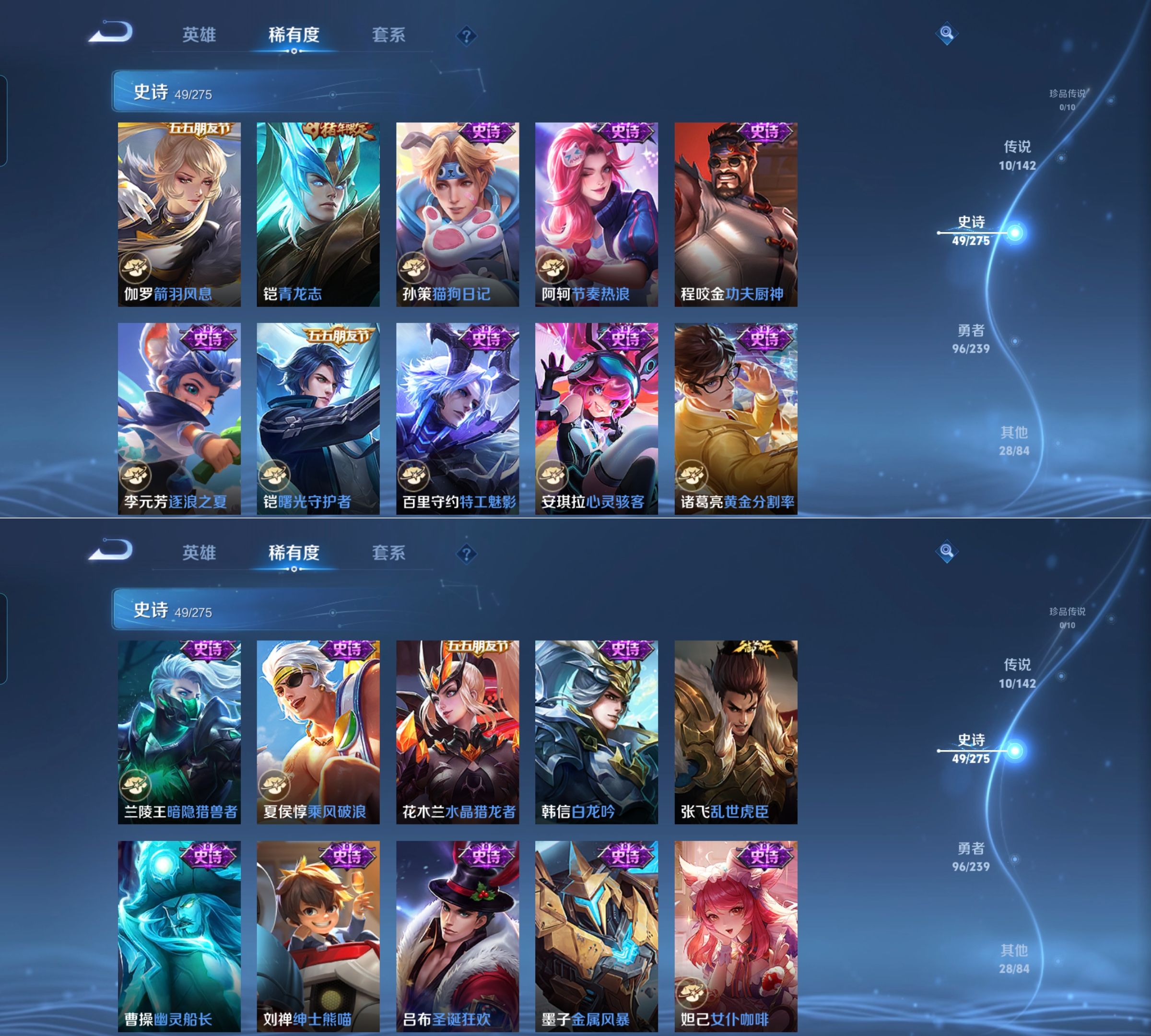 WZQM4275494王者荣耀账号详情图6