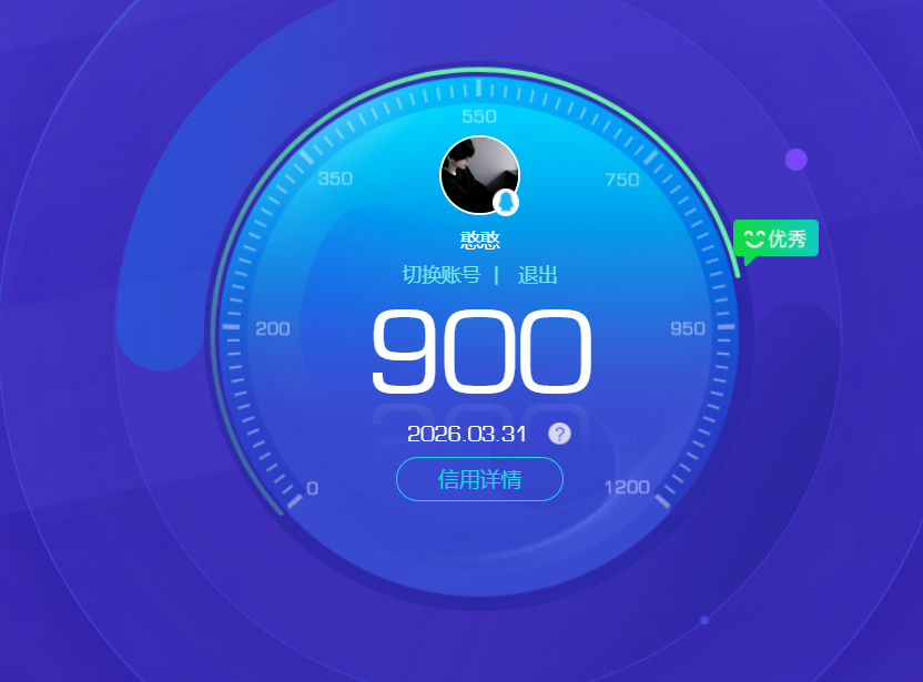 AQQM417981暗区突围账号详情图16