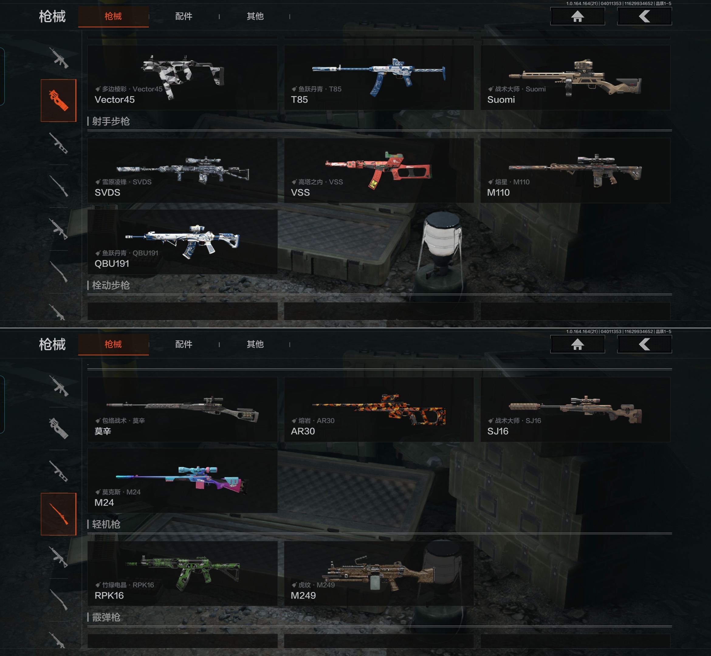 AQQM417982暗区突围账号详情图6