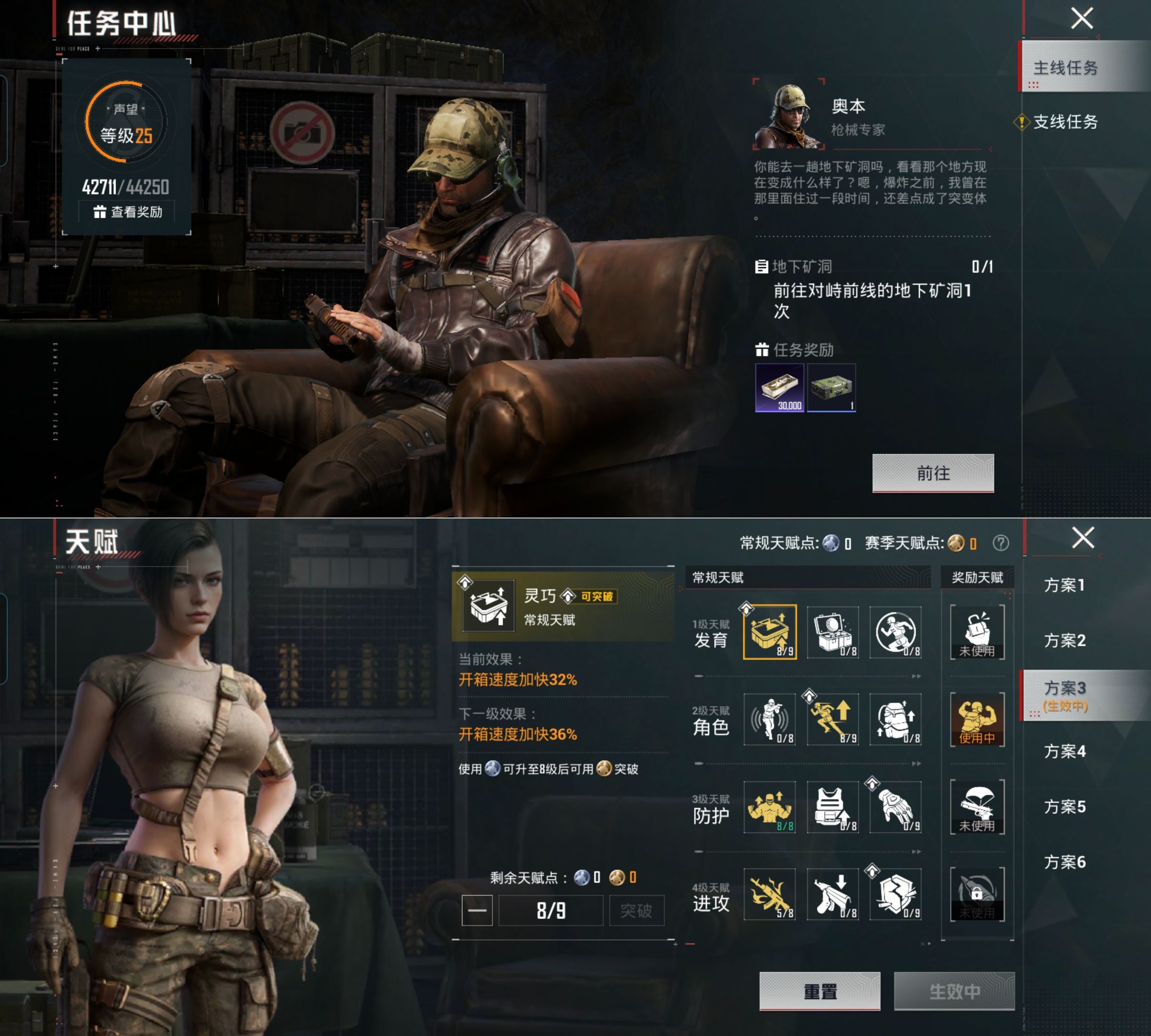 HPQM4154771和平精英账号详情图4