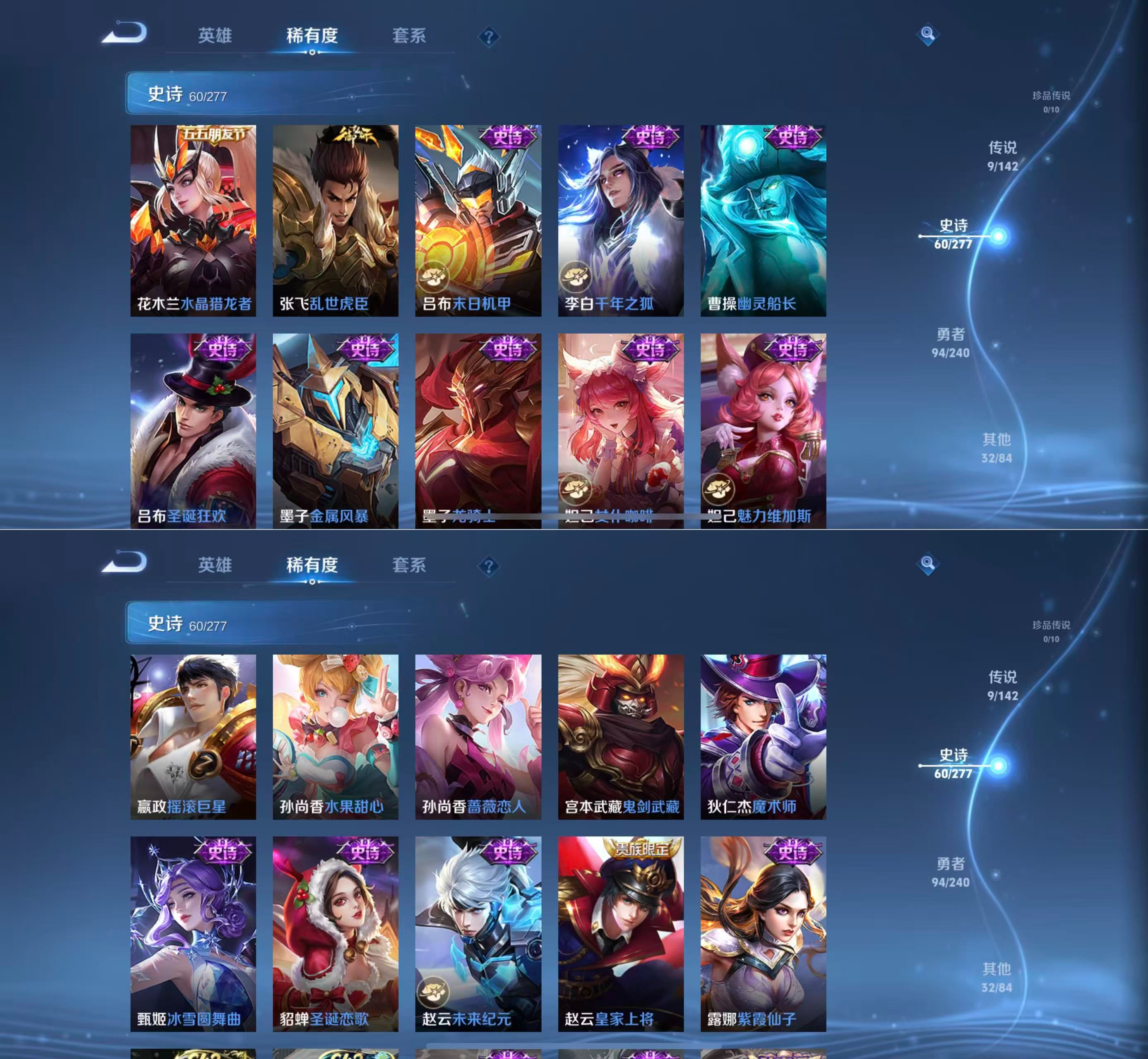 WZQM4275491王者荣耀账号详情图7