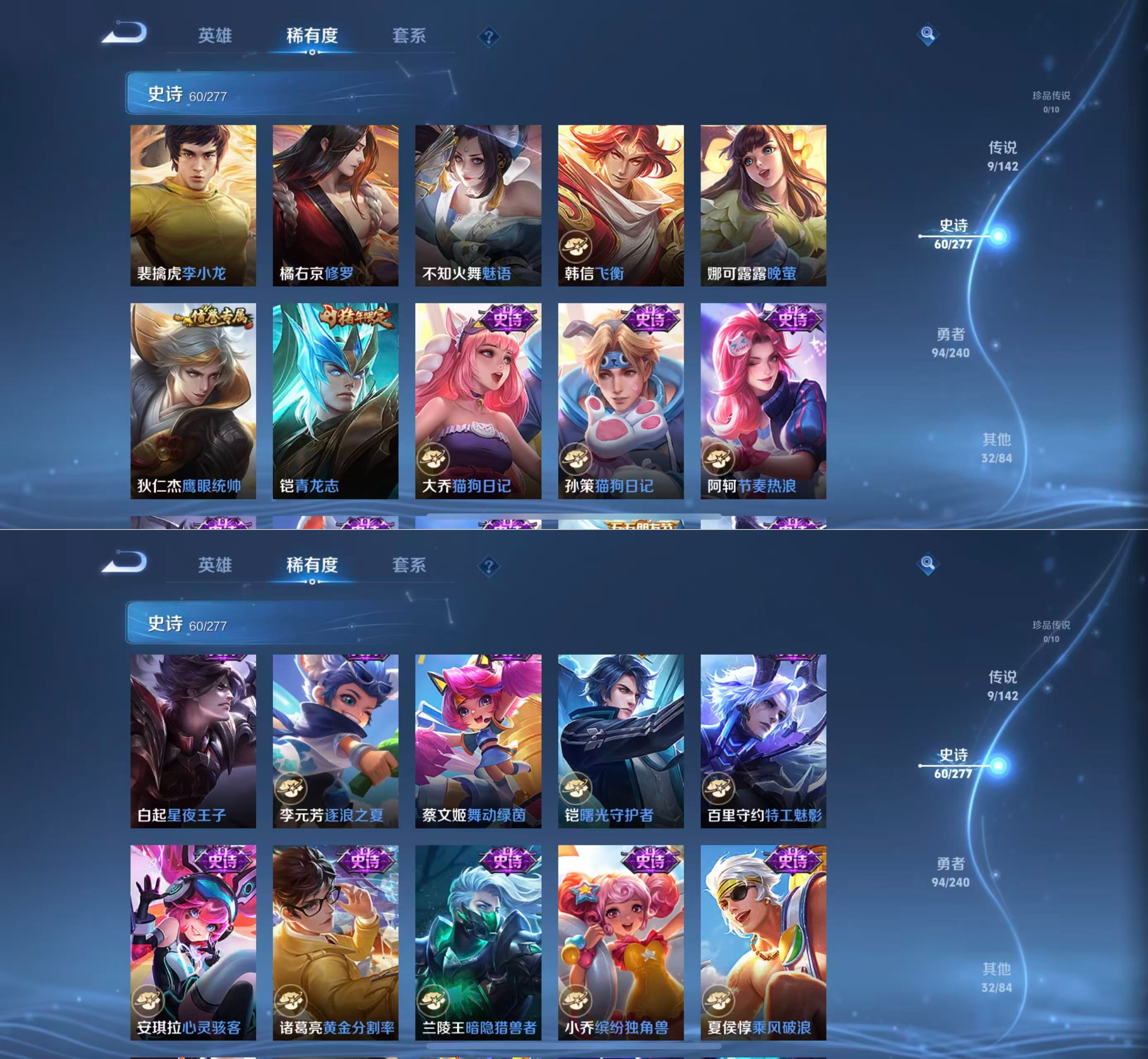 WZQM4275491王者荣耀账号详情图6