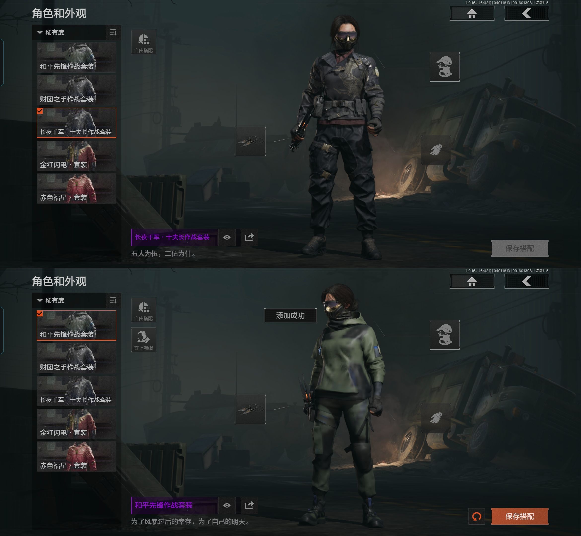 AQQM418285暗区突围账号详情图8