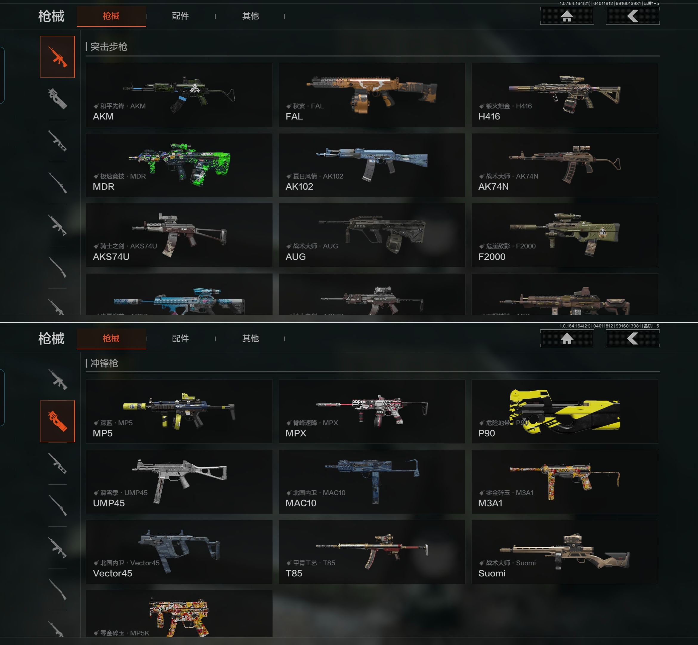 AQQM418285暗区突围账号详情图5