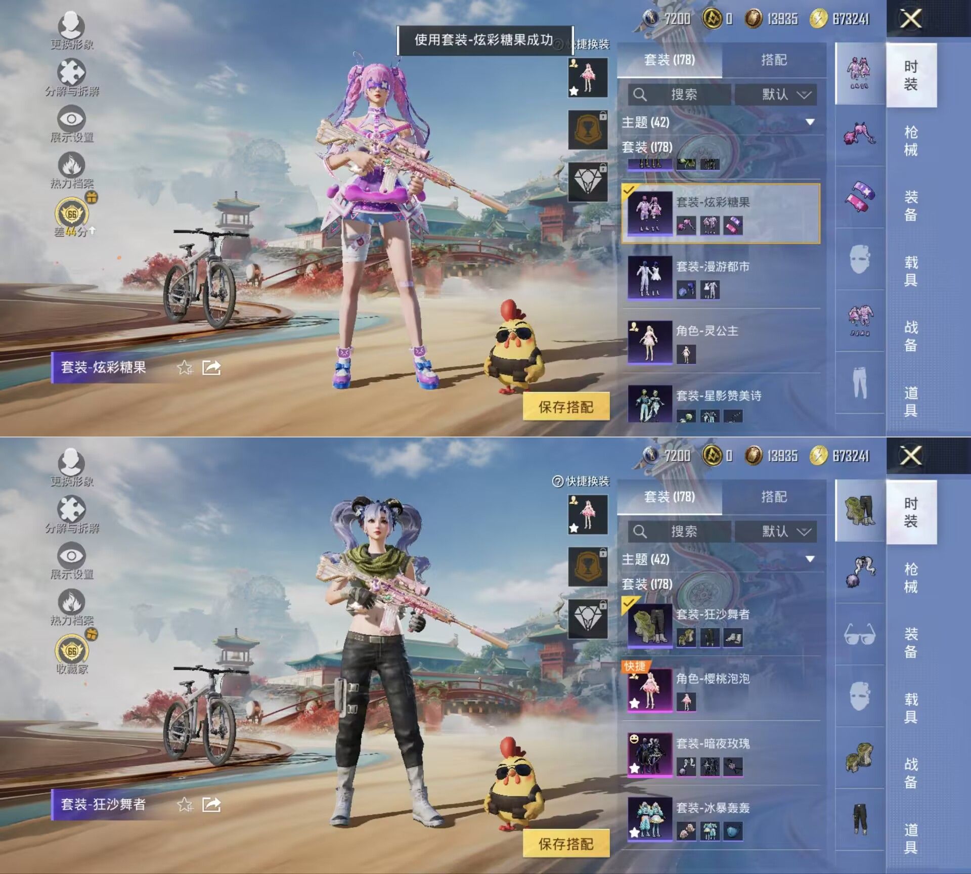 HPQM4155736和平精英账号详情图7 HPQM4155736和平精英账号详情图7