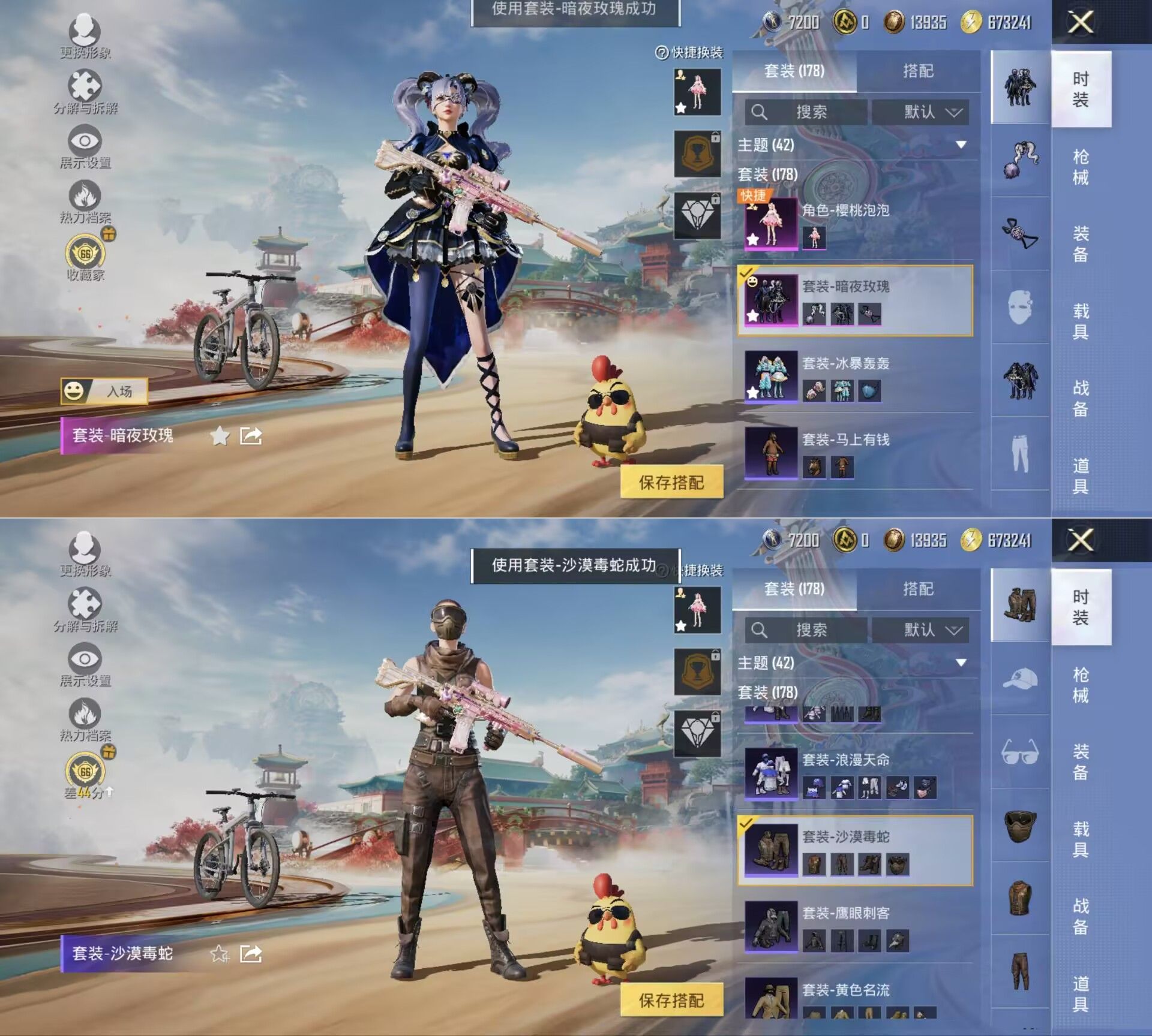 HPQM4155736和平精英账号详情图4 HPQM4155736和平精英账号详情图4