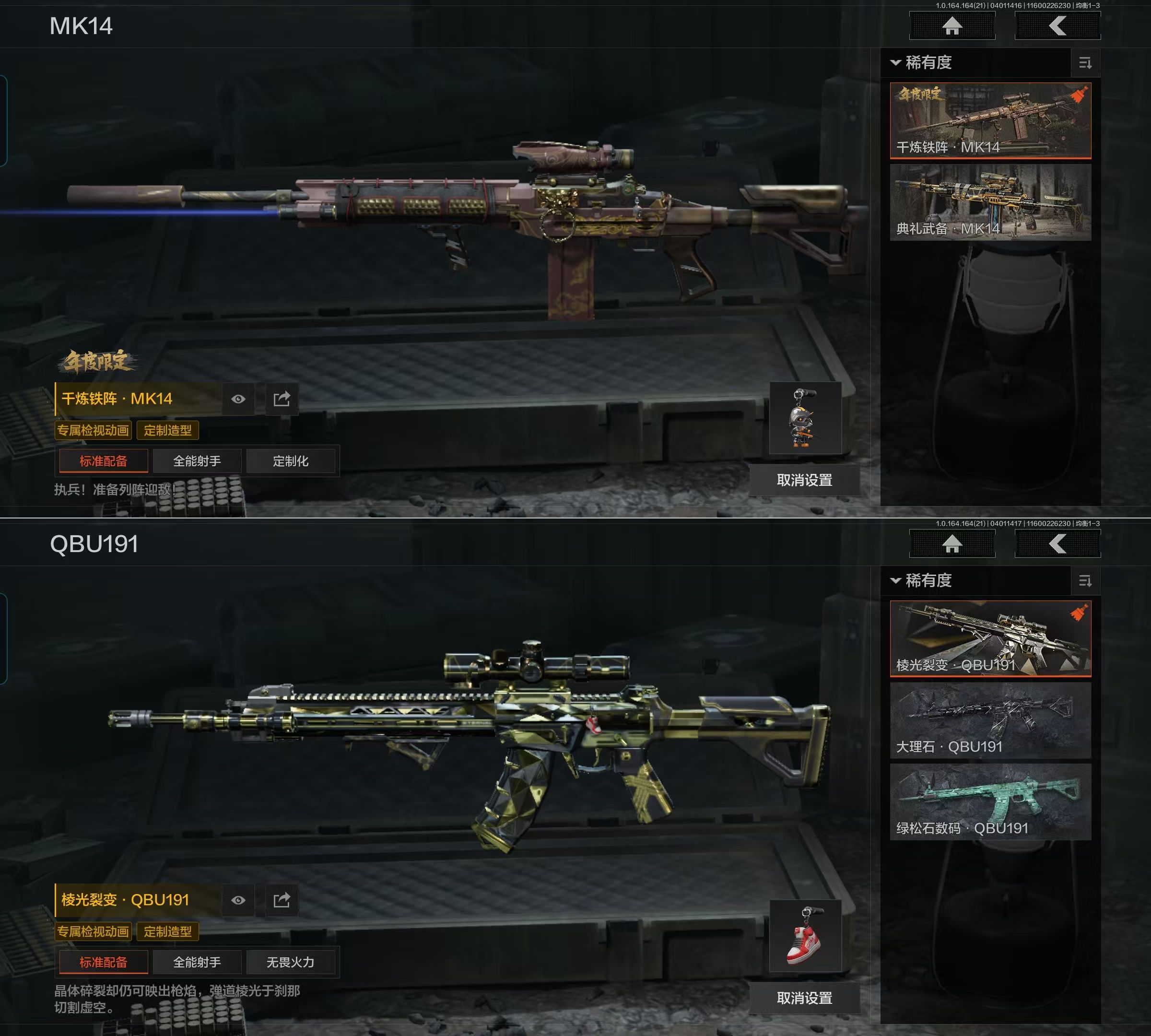 AQQM418278暗区突围账号详情图10 AQQM418278暗区突围账号详情图10