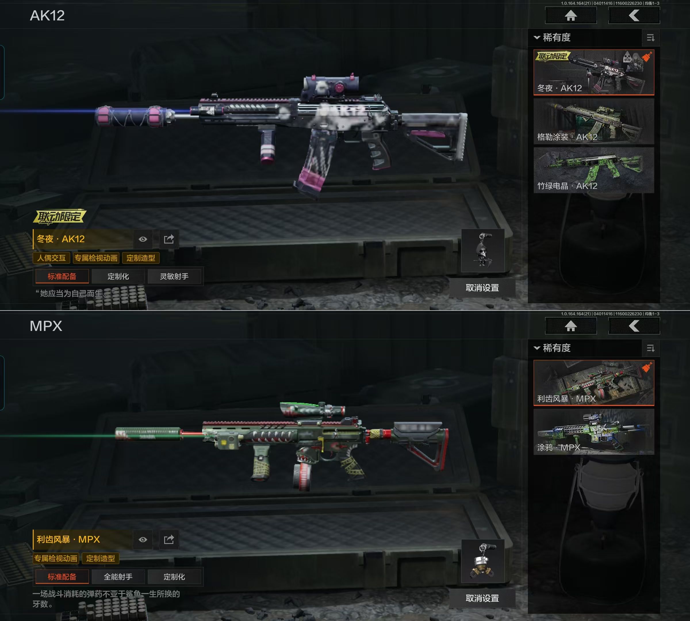 AQQM418278暗区突围账号详情图9 AQQM418278暗区突围账号详情图9