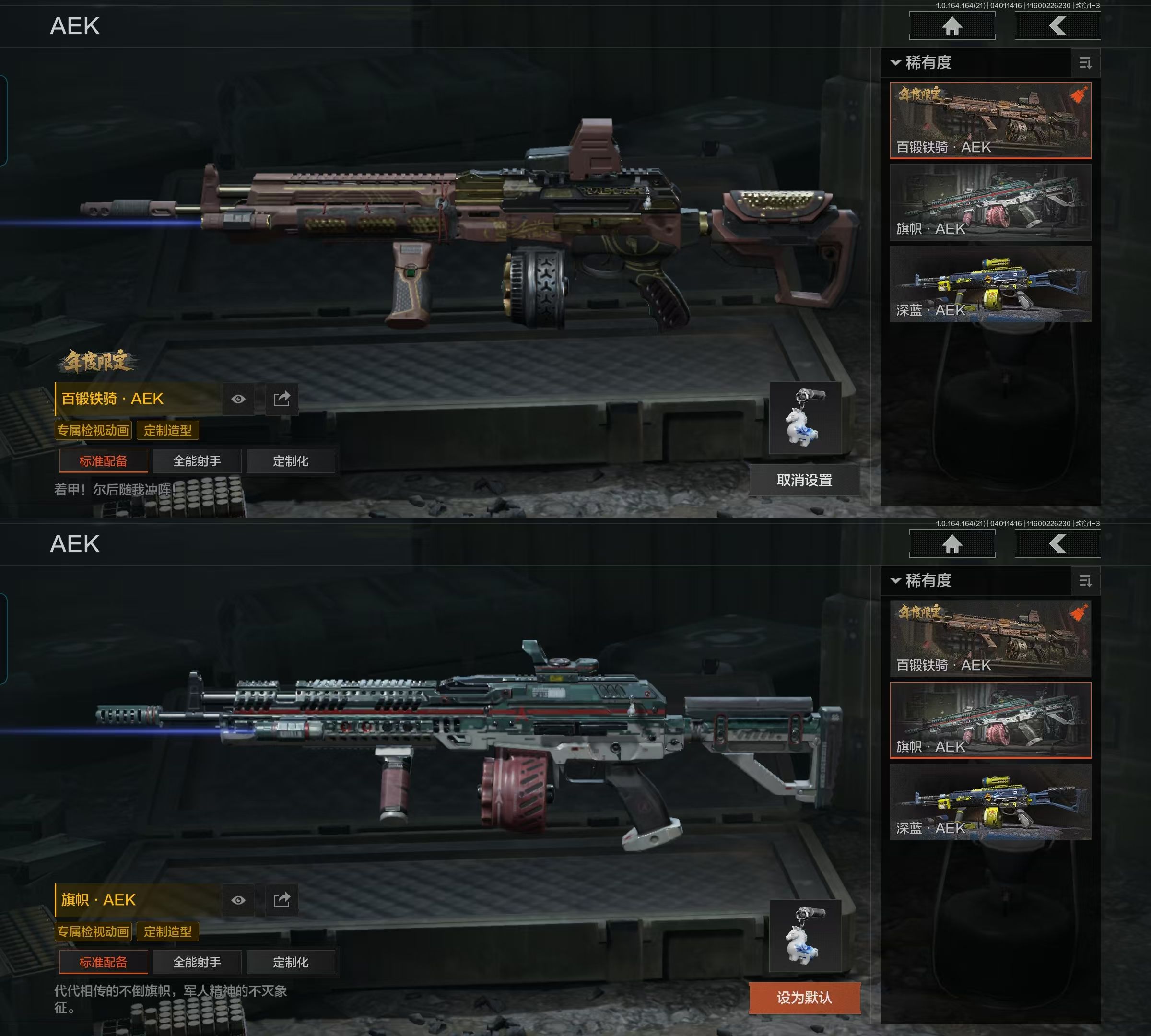 AQQM418278暗区突围账号详情图8 AQQM418278暗区突围账号详情图8