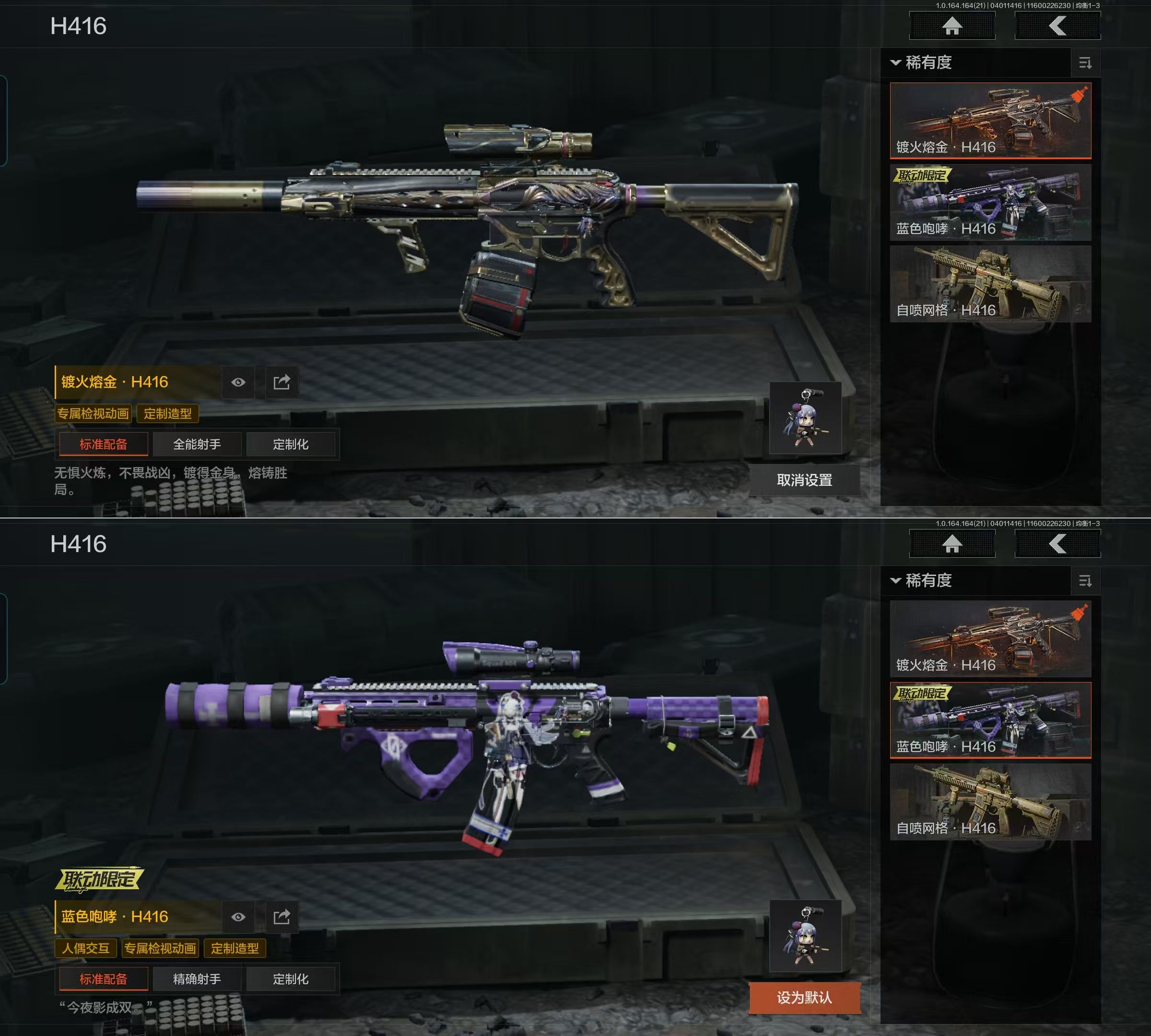 AQQM418278暗区突围账号详情图7 AQQM418278暗区突围账号详情图7