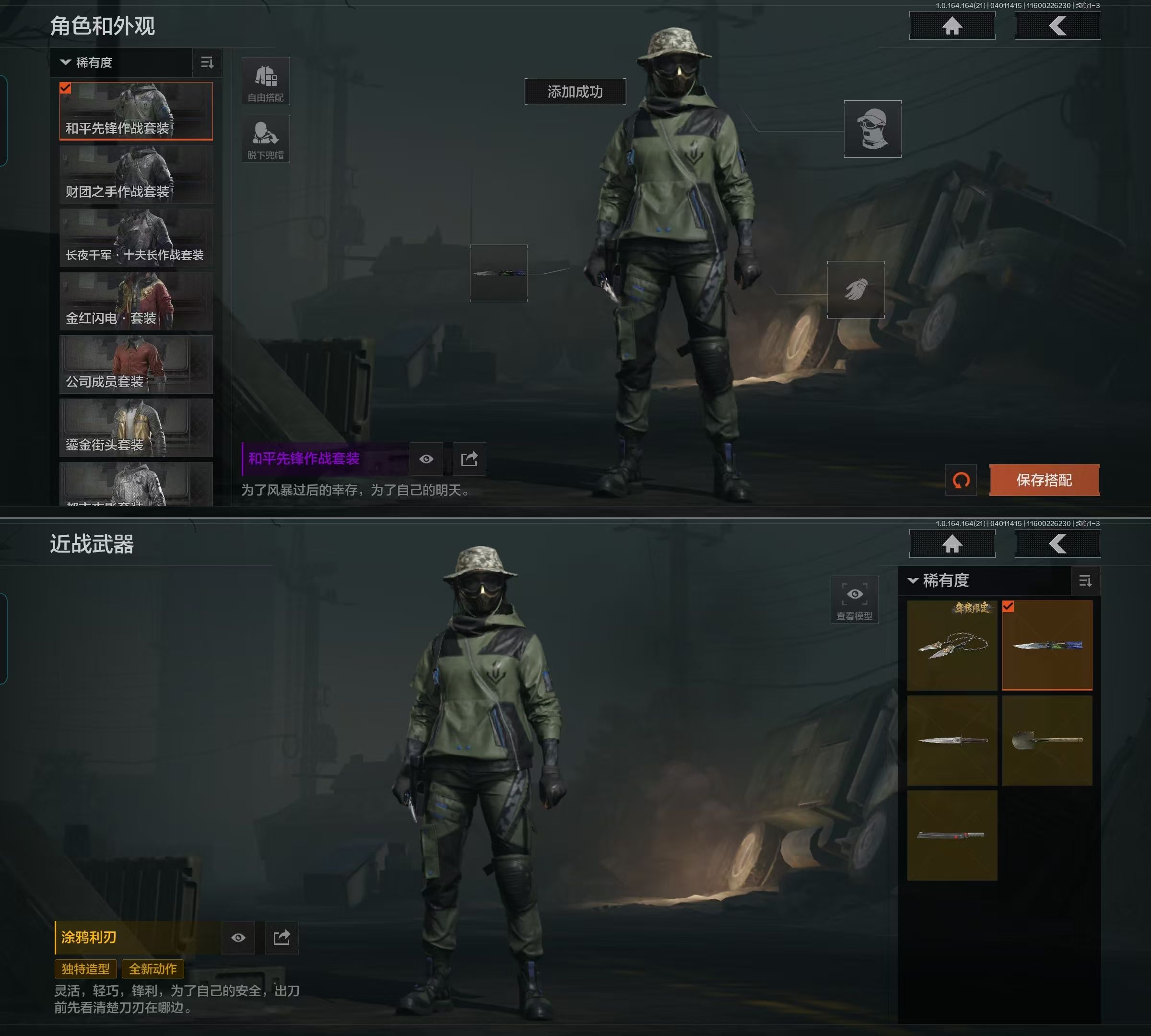 AQQM418278暗区突围账号详情图5 AQQM418278暗区突围账号详情图5