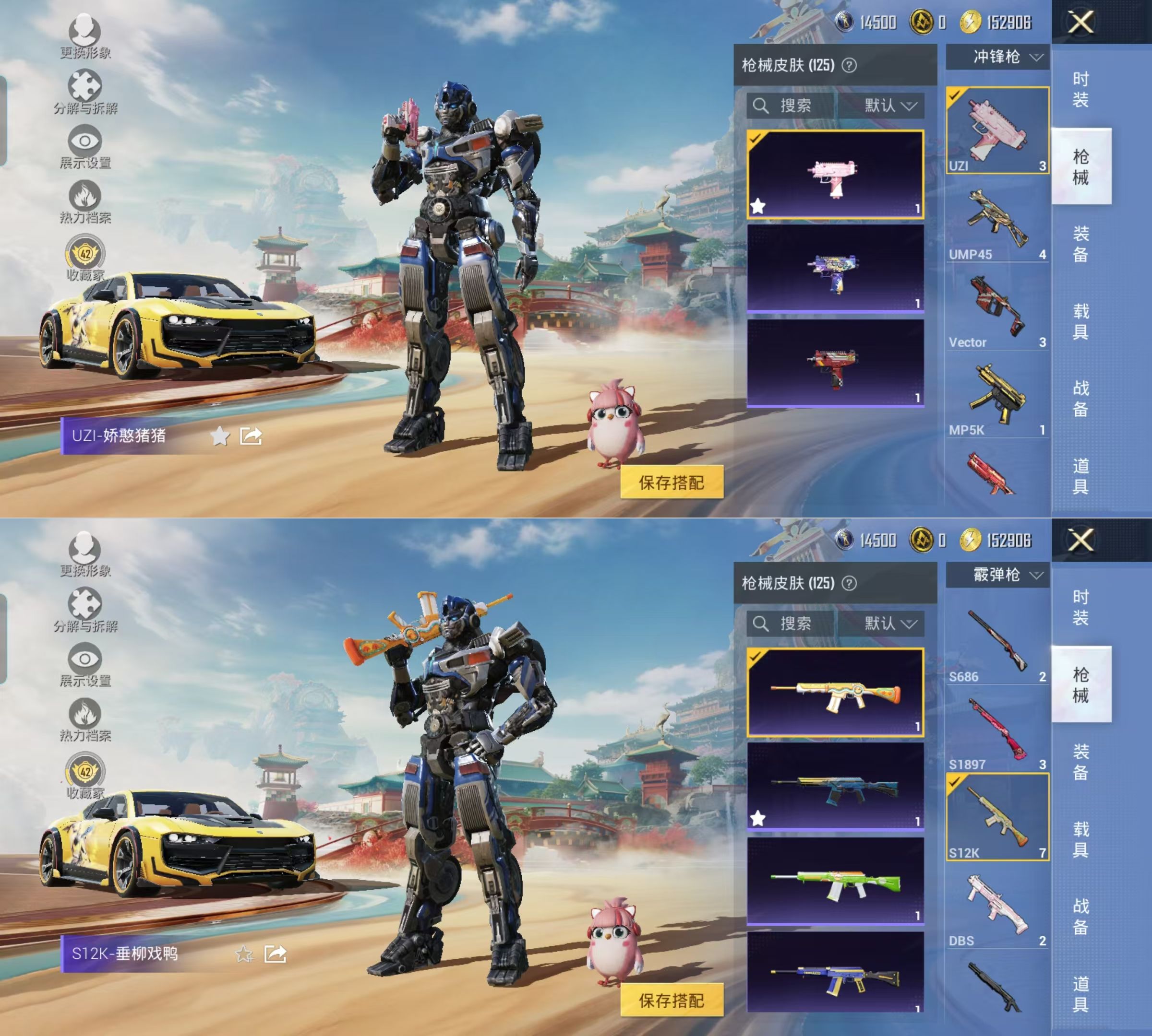 HPQM4155796和平精英账号详情图7