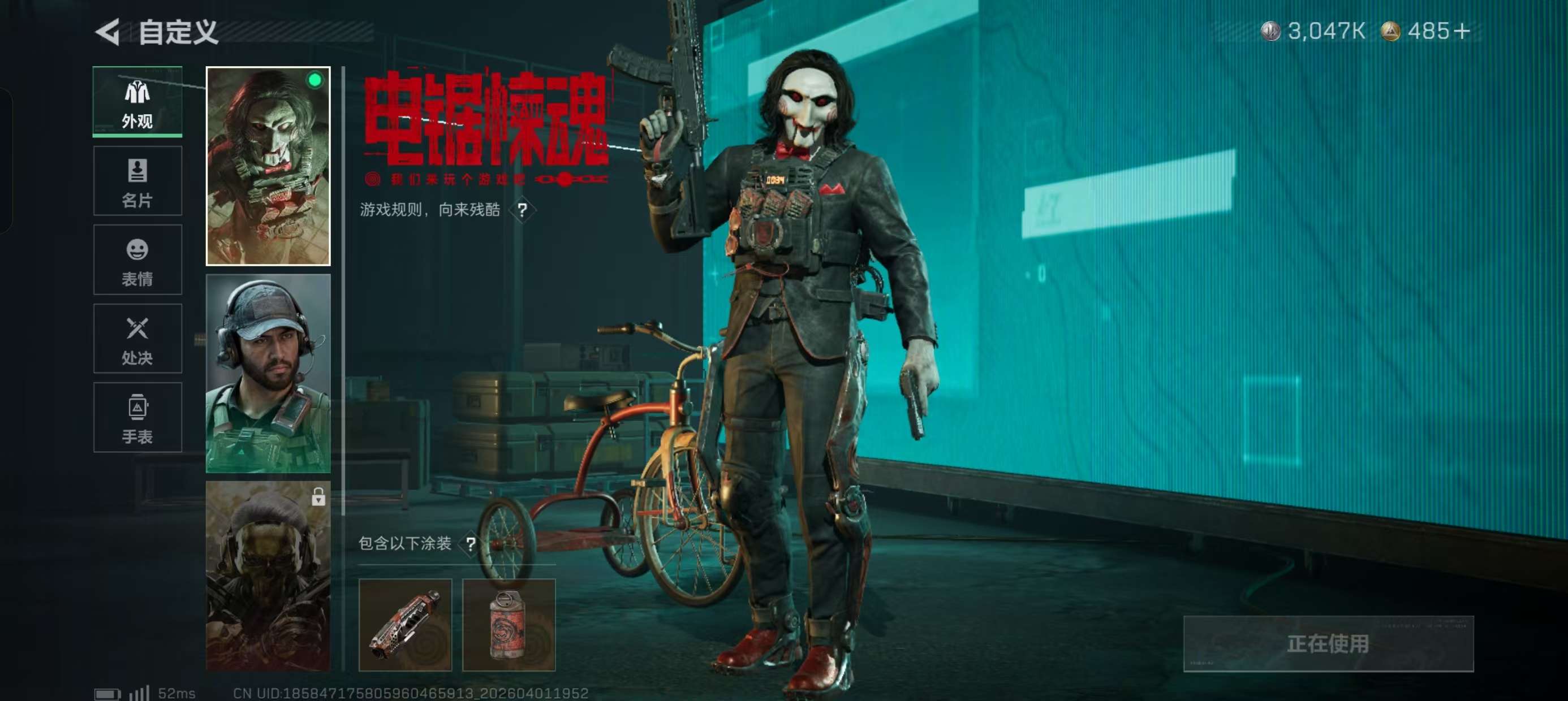 SJZQM486530三角洲行动账号详情图18